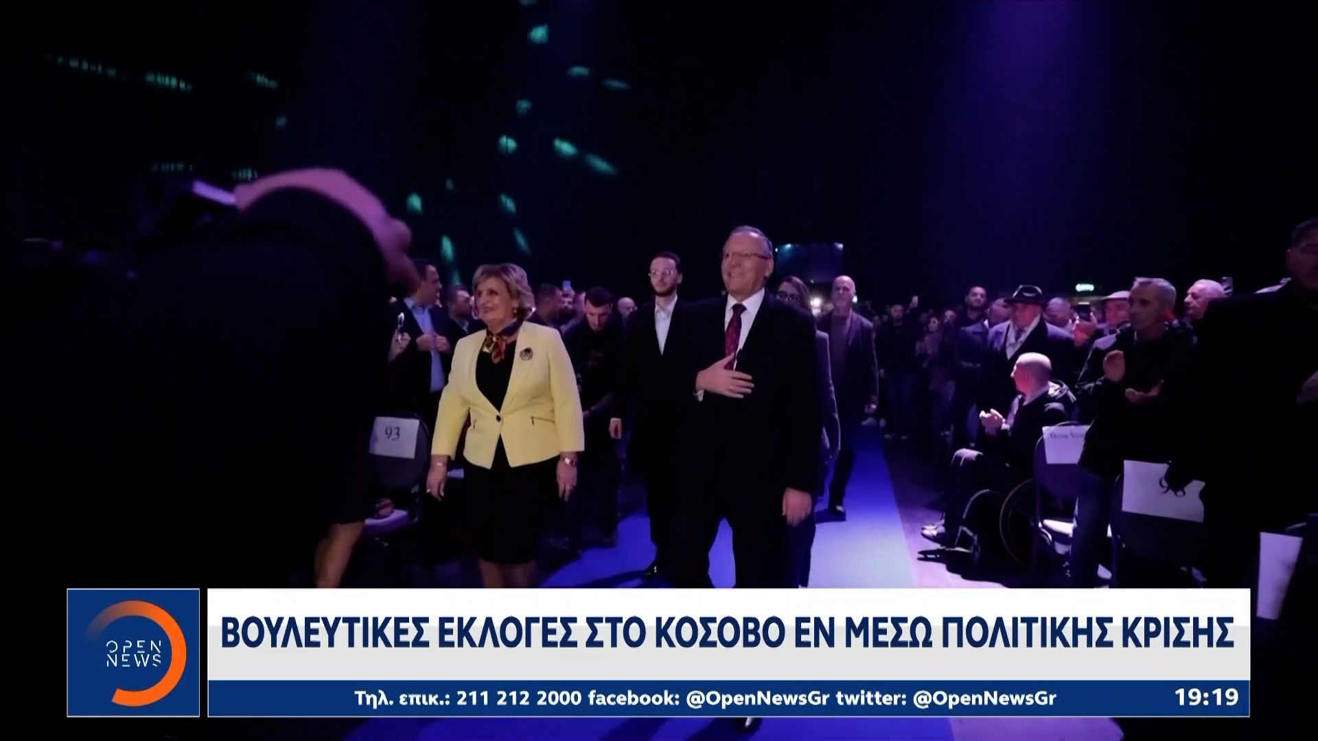 Καζάνι που βράζει το πολιτικό σκηνικό στο Κόσοβο