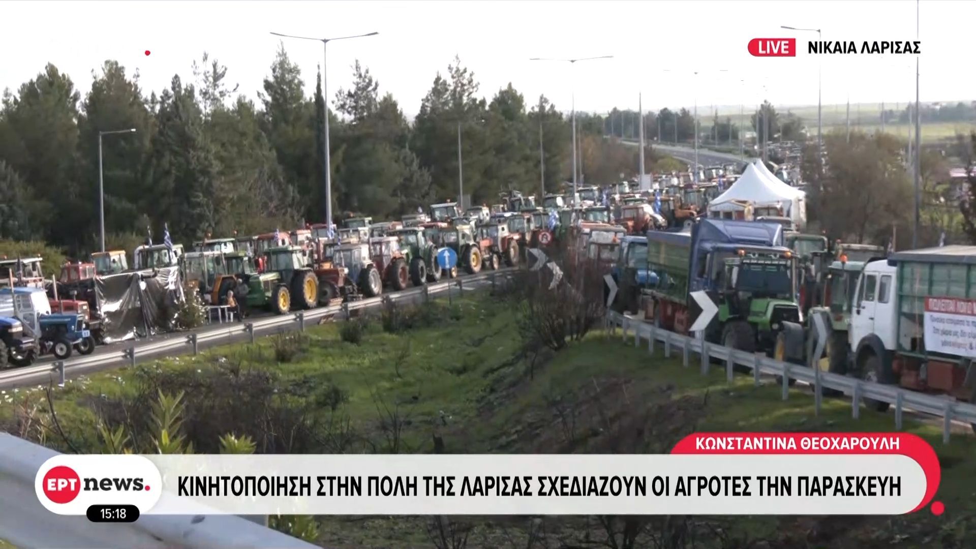 kinitopoiisi-stin-poli-tis-larisas-schediazoyn-oi-agrotes-tin-paraskeyi-1765373002