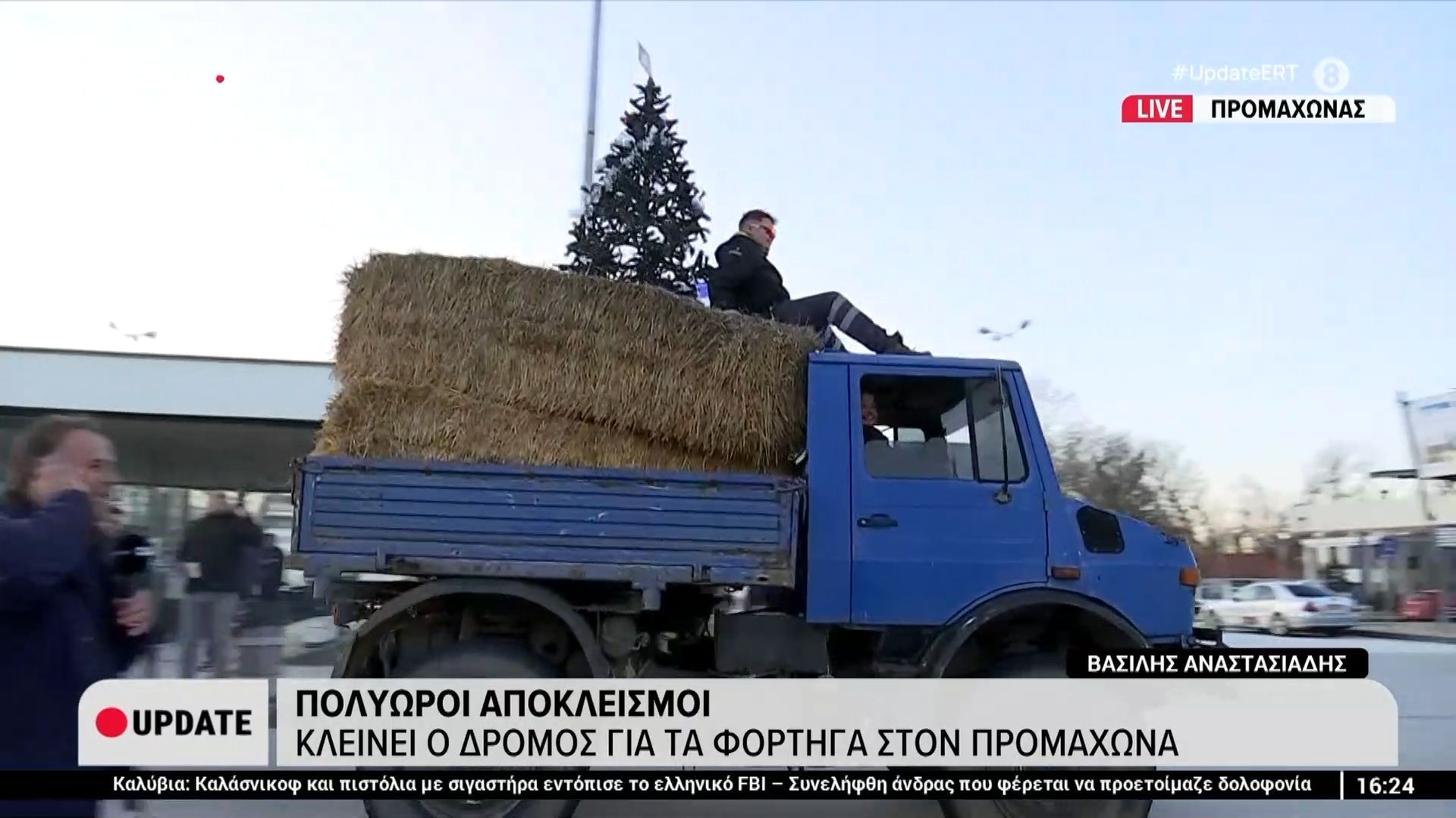 kleinei-o-dromos-gia-ta-fortiga-ston-promachona-1765290585