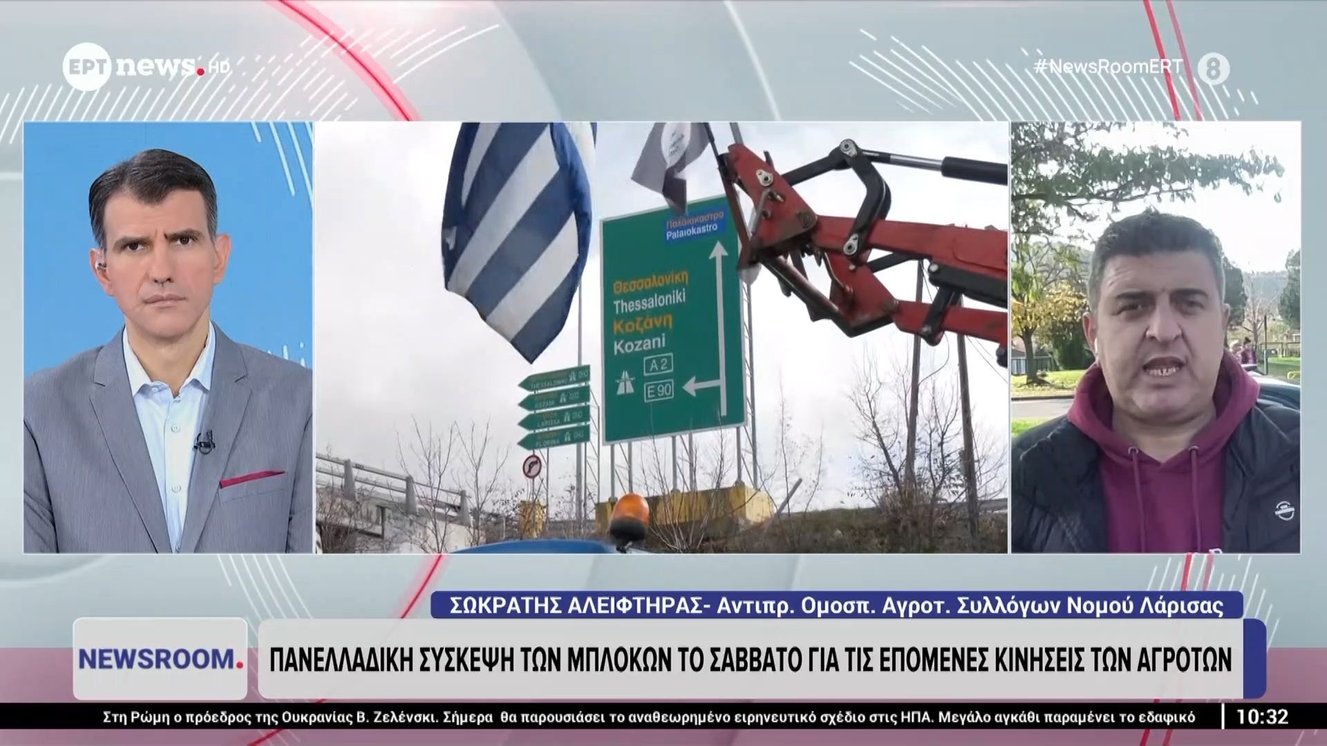 Κλιμακώνουν τις κινητοποιήσεις τους οι αγρότες