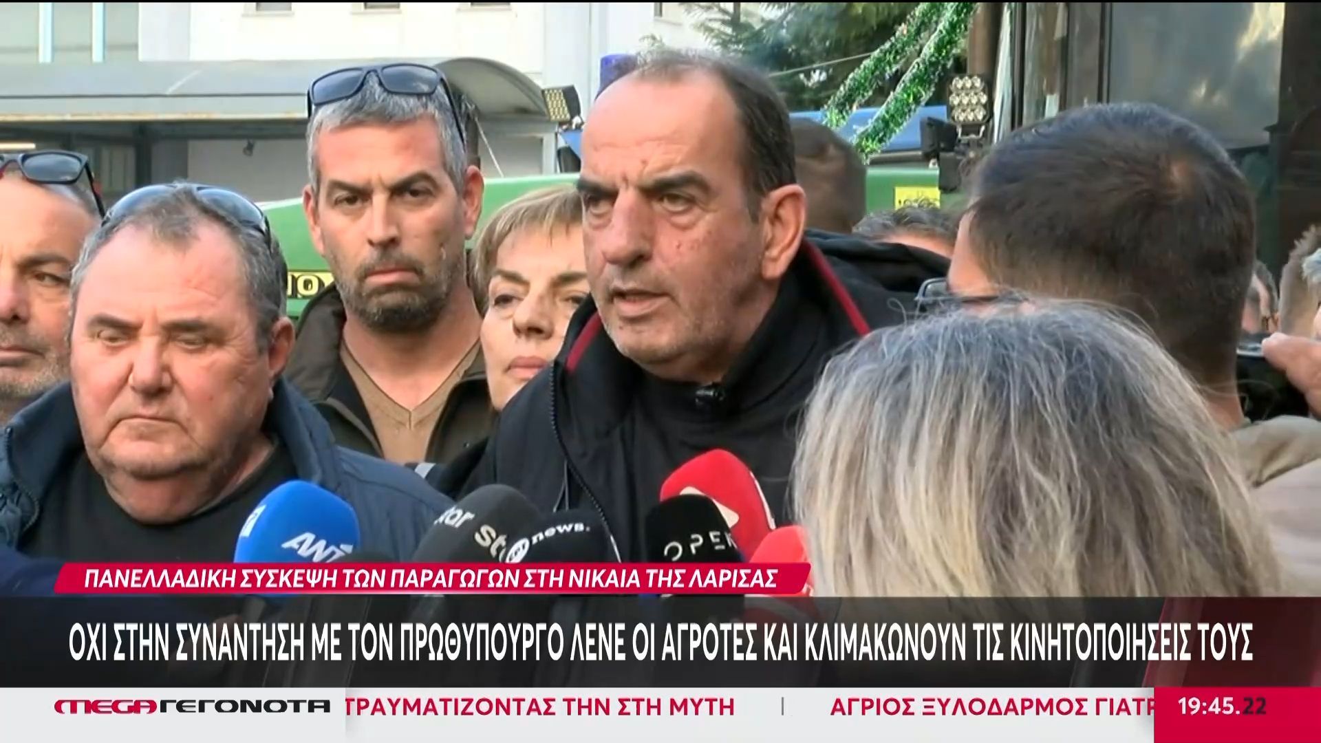 klimakonoyn-tis-kinitopoiiseis-toys-oi-agrotes-lene-ochi-ston-prothypoyrgo-1765648992