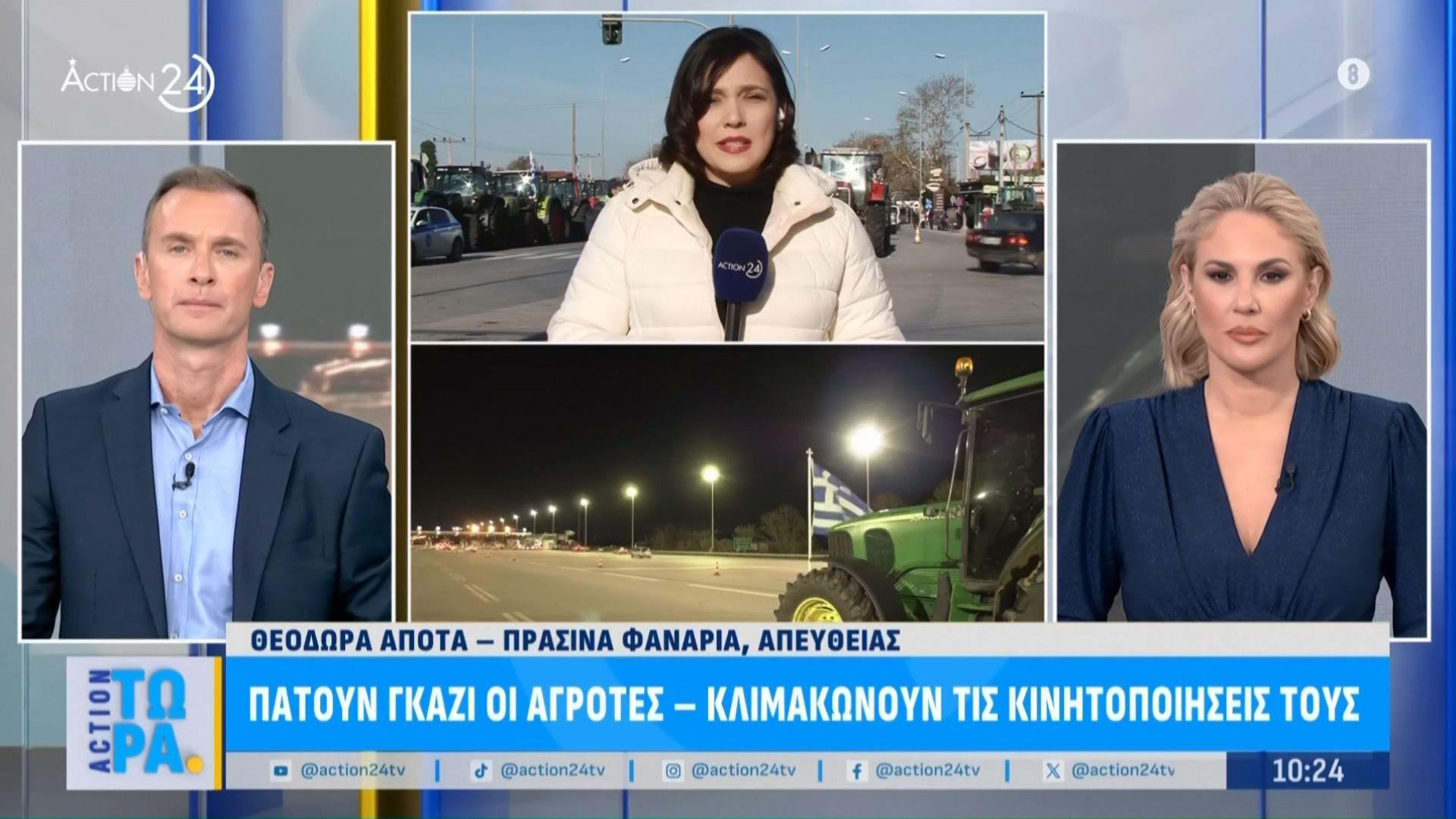 klimakonoyn-tis-kinitopoiiseis-toys-oi-agrotes-sta-prasina-fanaria-1765269755