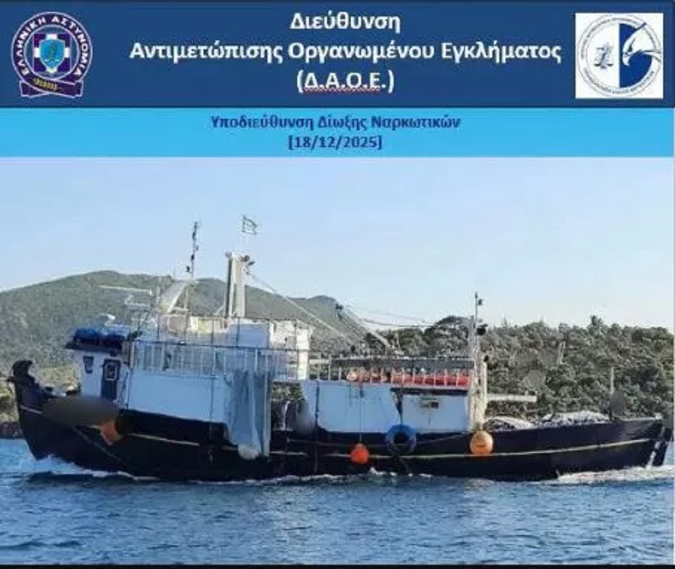 Εικόνες από το πλοίο και την κατασχεθείσα κοκαΐνη του «Έλληνα Εσκομπάρ» – Οι σάκοι με τους 4,1 τόνους