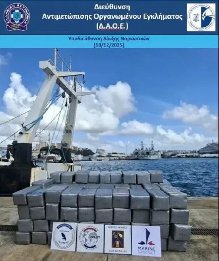 Εικόνες από το πλοίο και την κατασχεθείσα κοκαΐνη του «Έλληνα Εσκομπάρ» – Οι σάκοι με τους 4,1 τόνους