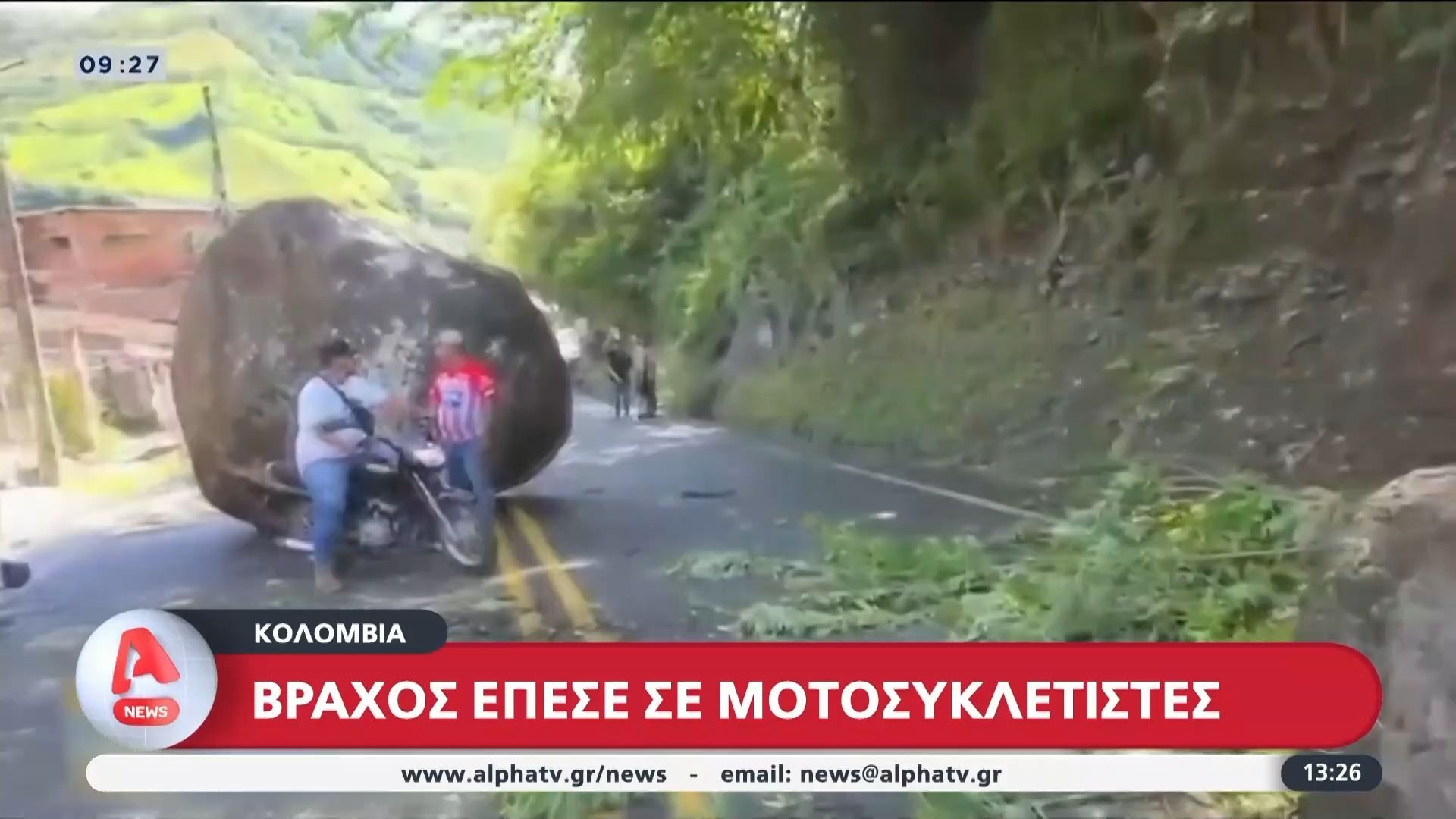 kolomvia-vrachos-kataplakose-motosykletistes-1765625552