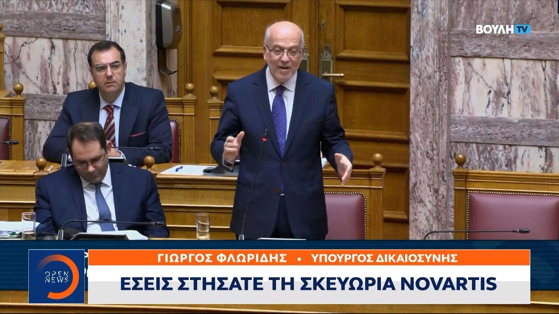 kontra-floridi-famelloy-sti-voyli-gia-skandala-kai-diafthora-1765826321