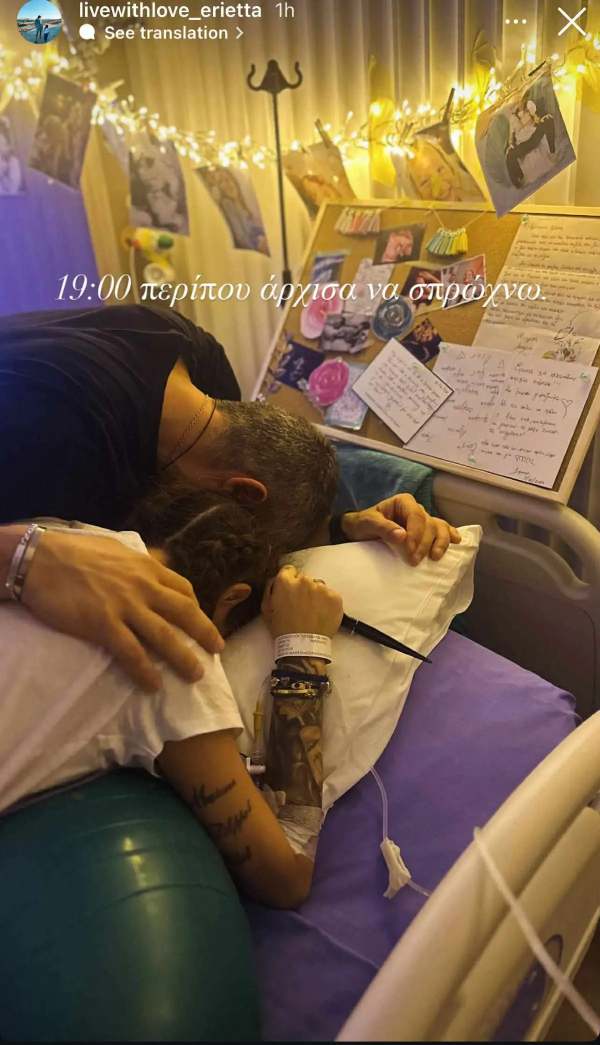 Κούρκουλου: Οι εικόνες από τη γέννηση του δεύτερου παιδιού της – Η συγκινητική ανάρτηση 10 Η ανάρτηση της Εριέττας Κούρκουλου