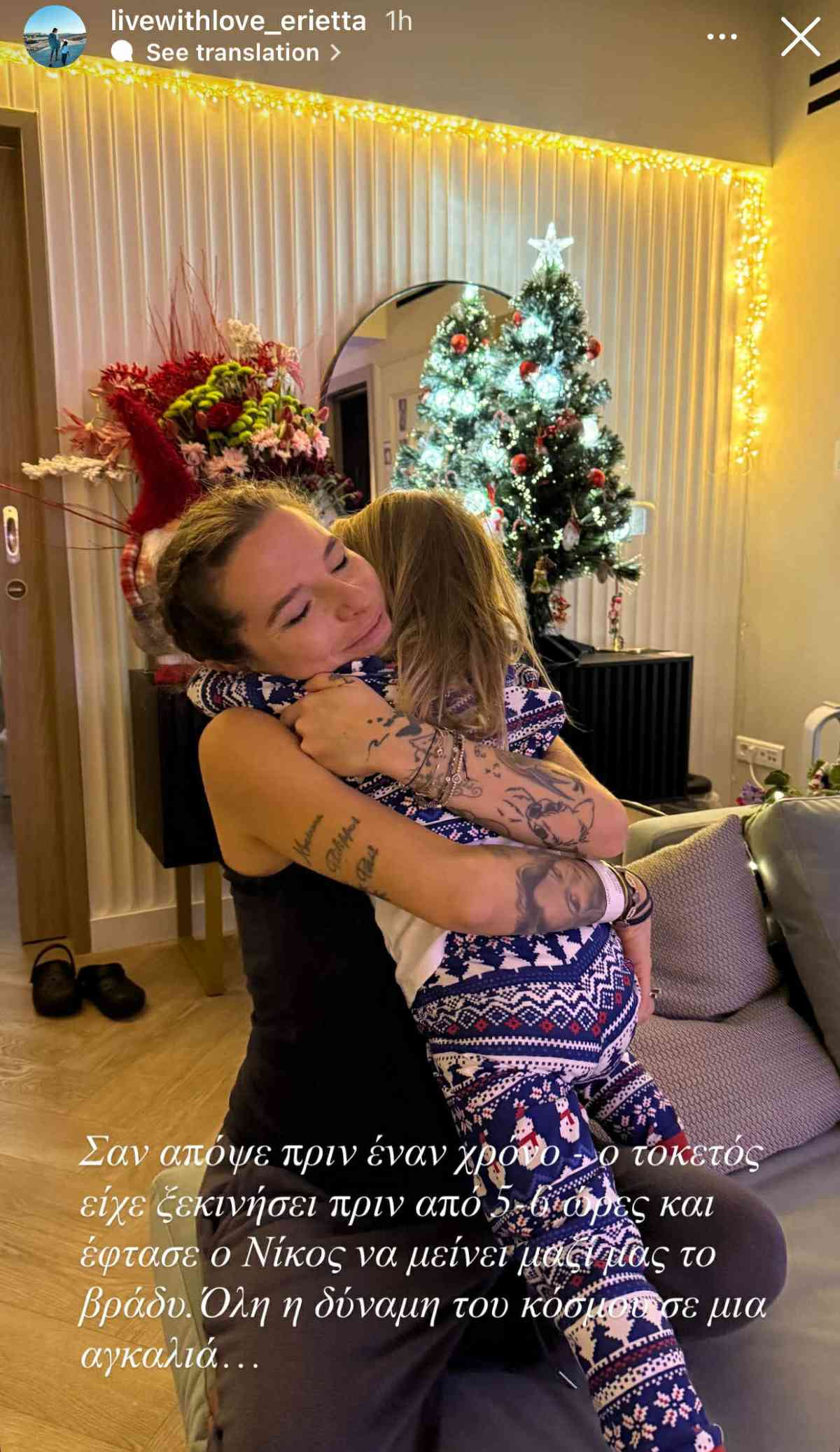 Κούρκουλου: Οι εικόνες από τη γέννηση του δεύτερου παιδιού της – Η συγκινητική ανάρτηση 7 Η Εριέττα Κούρκουλου με τον γιο της, Νίκο