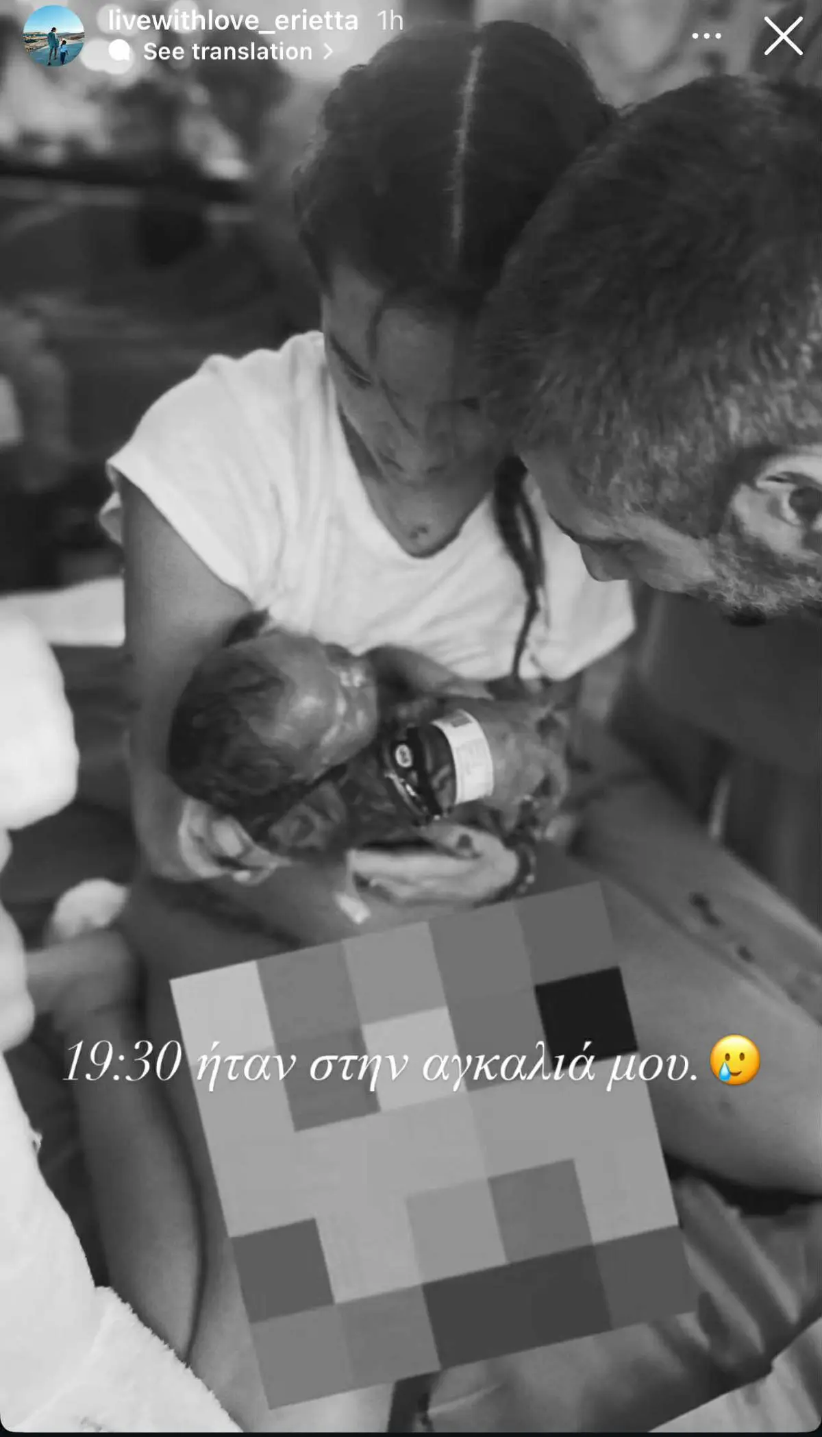 Κούρκουλου: Οι εικόνες από τη γέννηση του δεύτερου παιδιού της – Η συγκινητική ανάρτηση 11 Η Εριέττα Κούρκου κρατάει στην αγκαλιά της τον γιο της