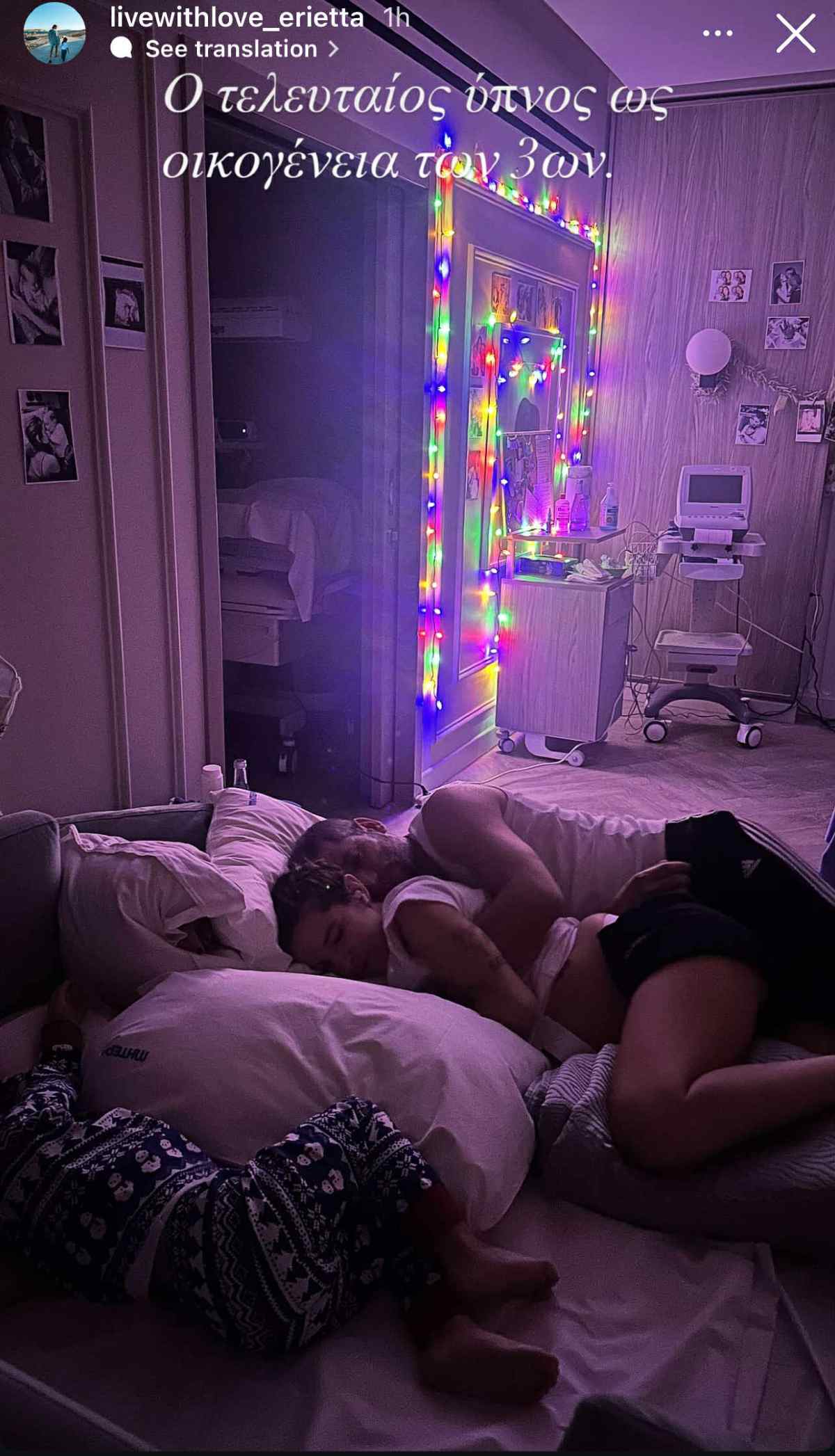 Κούρκουλου: Οι εικόνες από τη γέννηση του δεύτερου παιδιού της – Η συγκινητική ανάρτηση 8 Η Εριέττα Κούρκουλου με τον Βύρωνα Βασιλειάδη και τον γιο τους, Νίικο