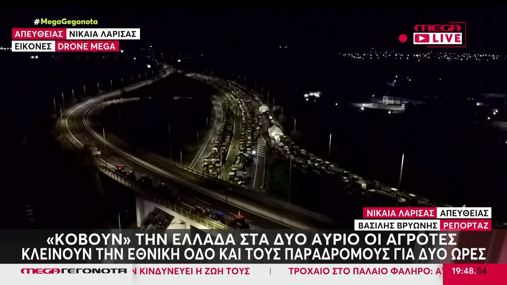 kovoyn-tin-ellada-sta-dyo-ayrio-oi-agrotes-kleinoyn-ethniki-odo-kai-paradromoys-gia-dyo-ores-1765130848