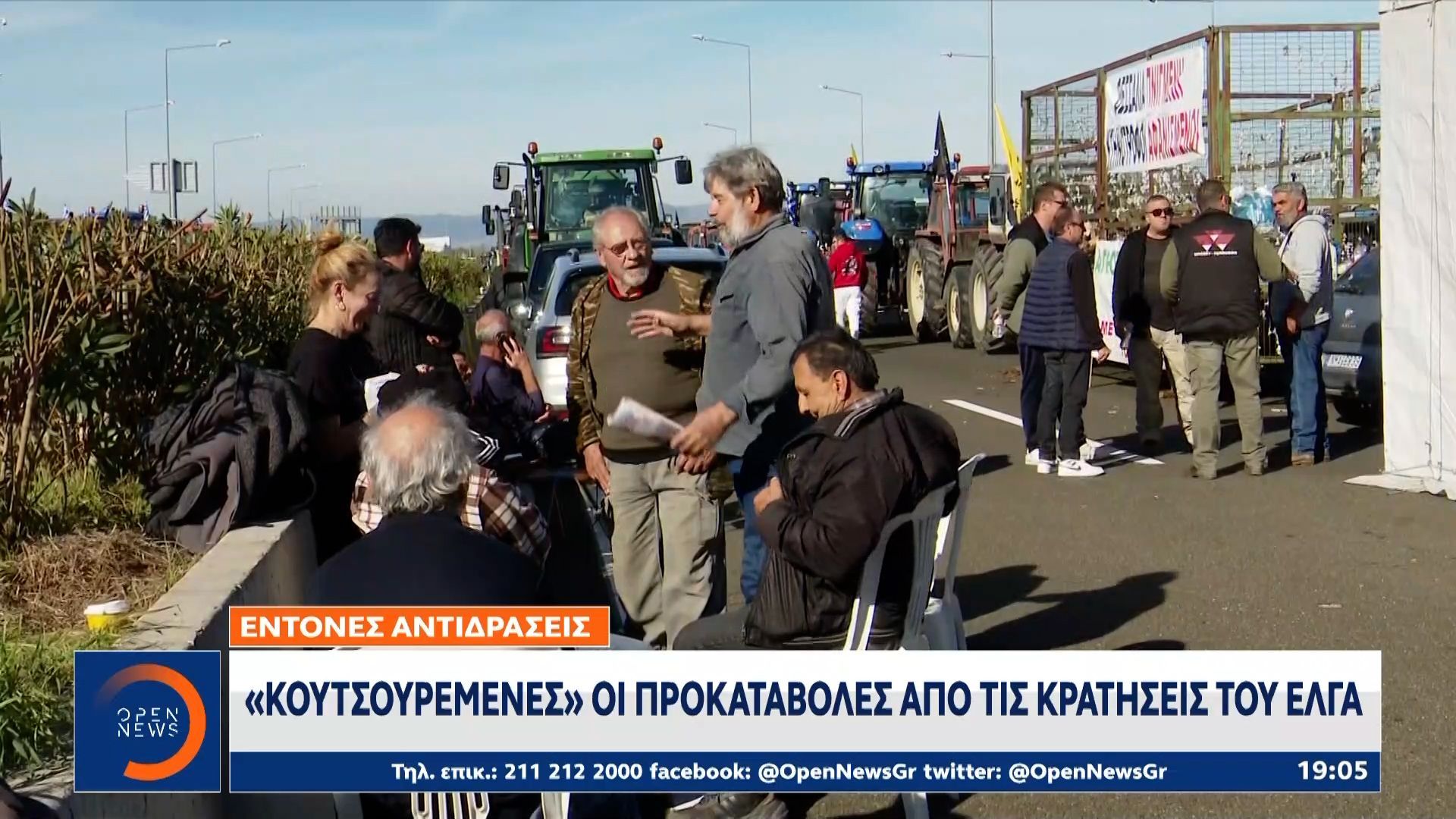 koytsoyremenes-oi-prokatavoles-apo-tis-kratiseis-toy-elga-1764783287