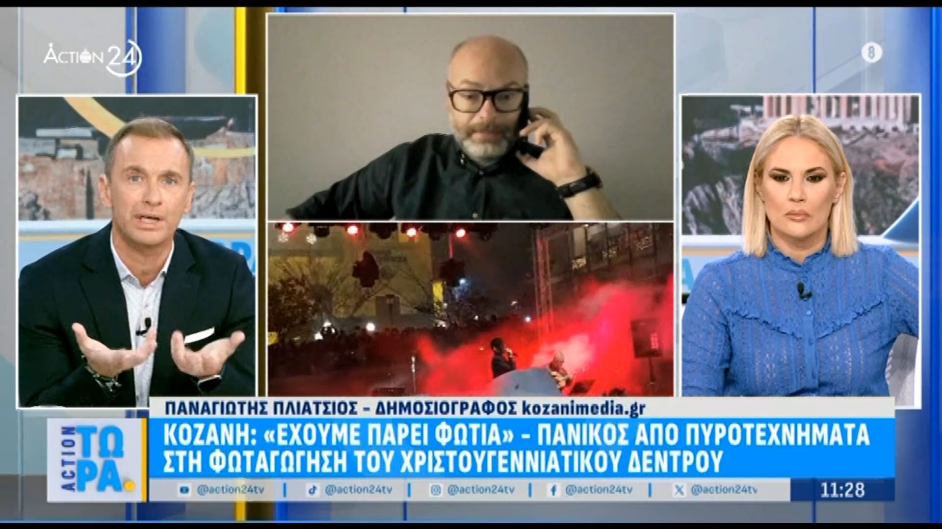 Κοζάνη: Τραυματισμοί από ρίψη πυροτεχνημάτων στην φωταγώγηση του χριστουγεννιάτικου δέντρου