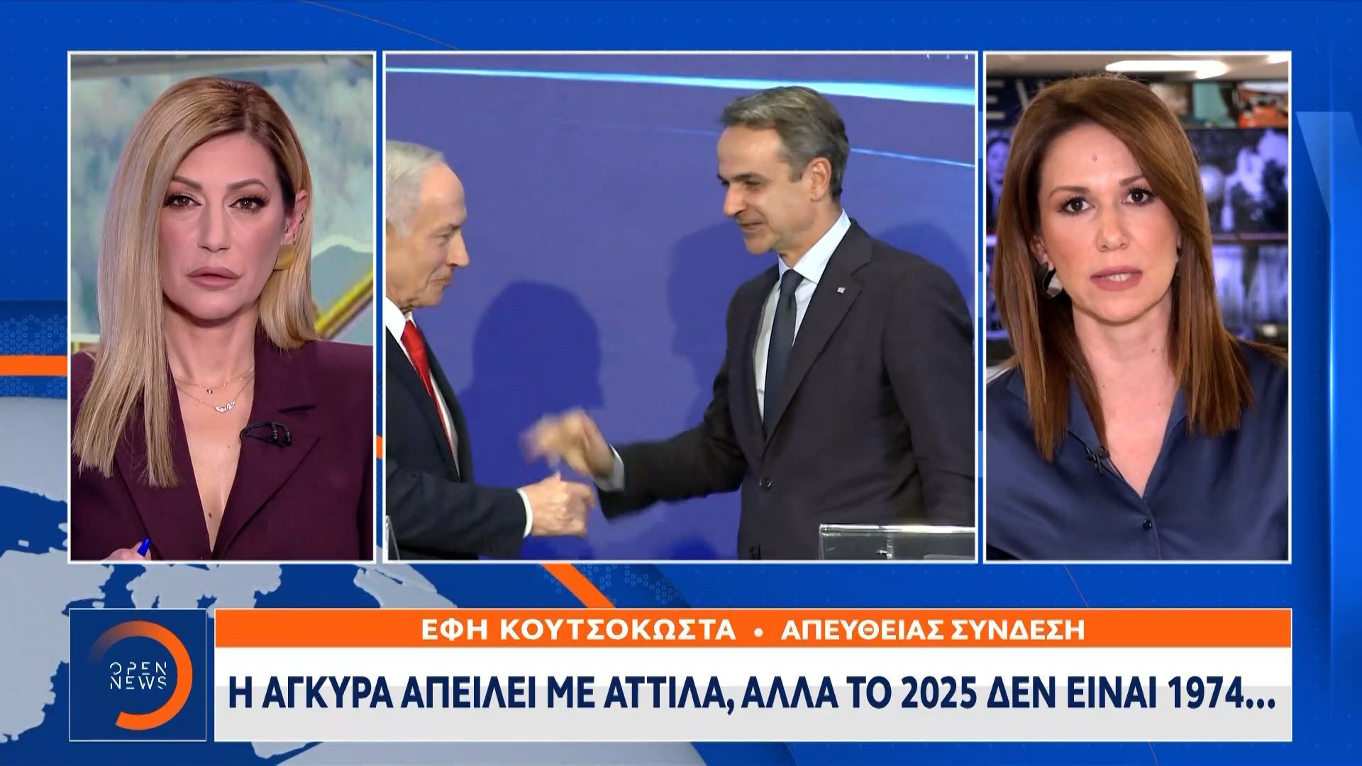 Κρας τεστ για τη συνέχιση του διαλόγου η συνάντηση Μητσοτάκη-Ερντογάν