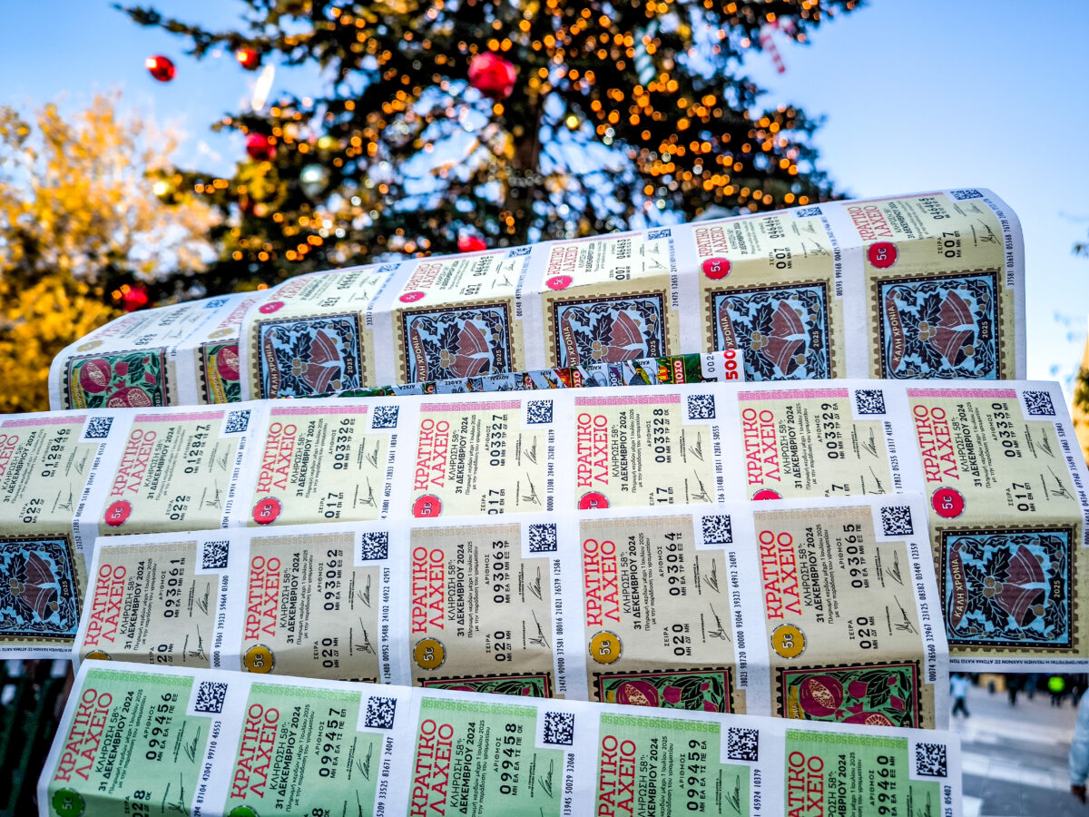 kratiko-laxeio-1200x900