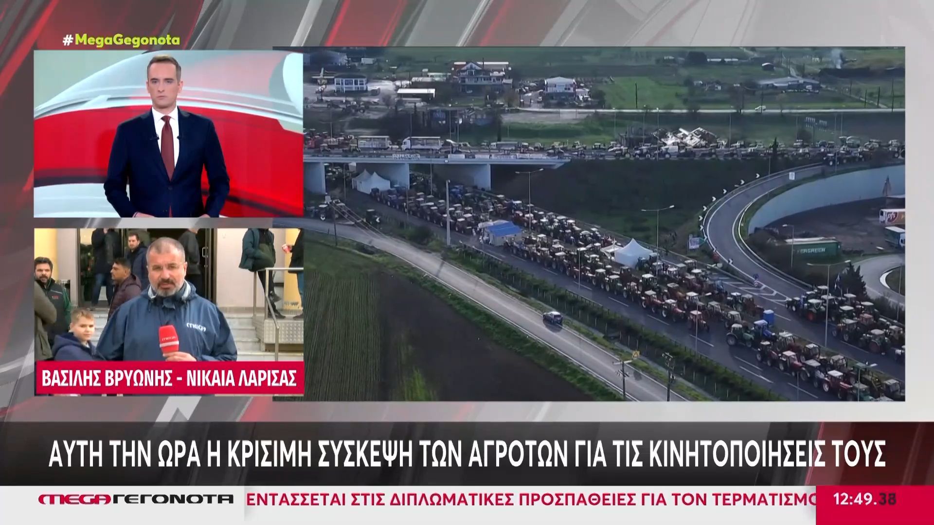 krisimi-syskepsi-apo-toys-agrotes-sti-nikaia-larisas-gia-tin-poreia-ton-kinitopoiiseon-1765623887