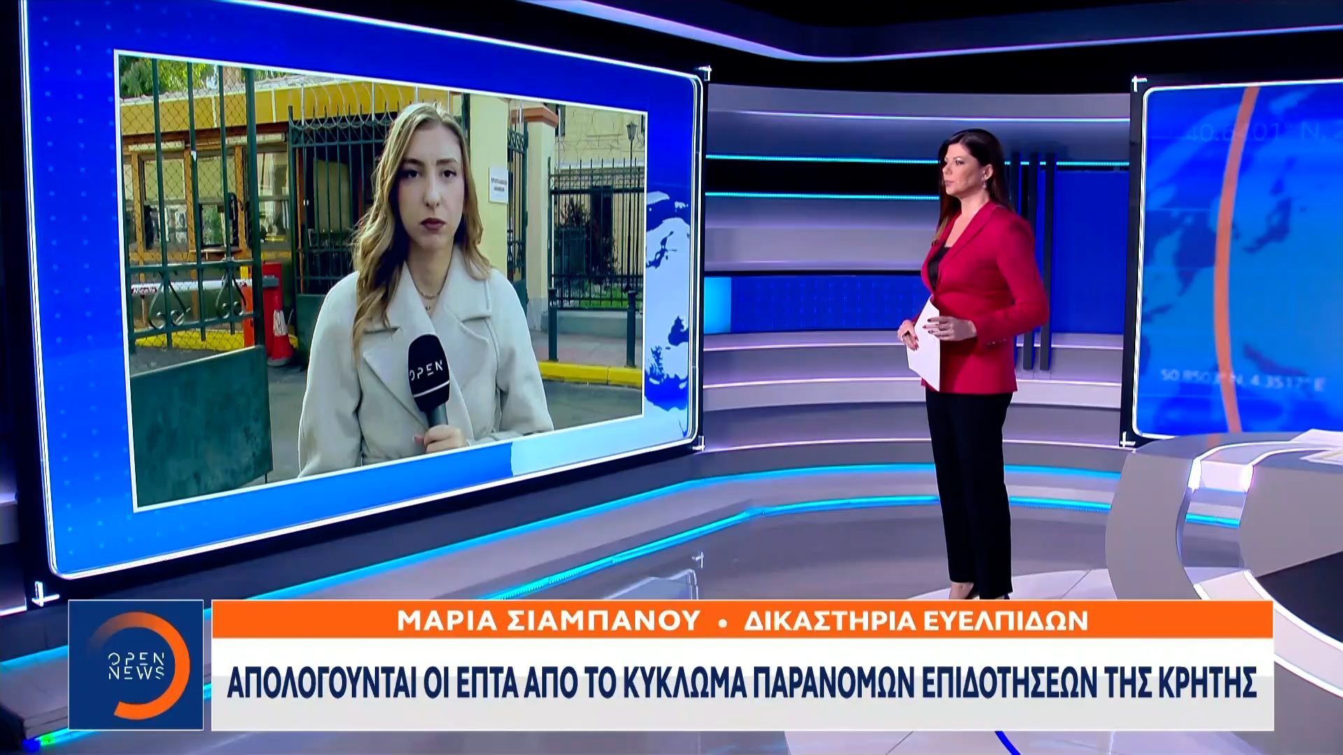 kriti-apologoyntai-oi-epta-apo-to-kykloma-paranomon-epidotiseon-1765885854