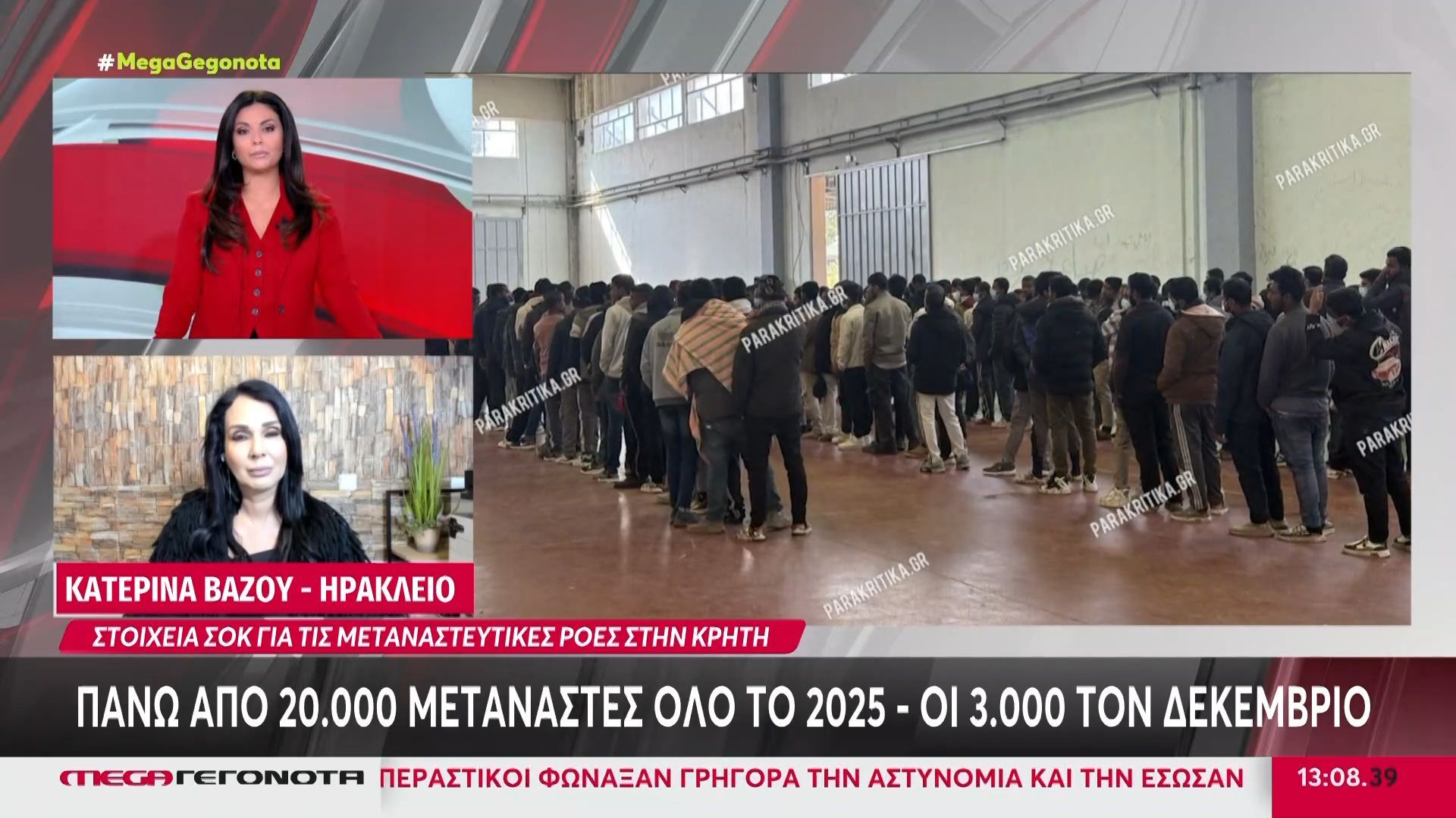 Κρήτη: Πάνω από 20.000 μετανάστες όλο το 2025 – Οι 3.000 τον Δεκέμβριο