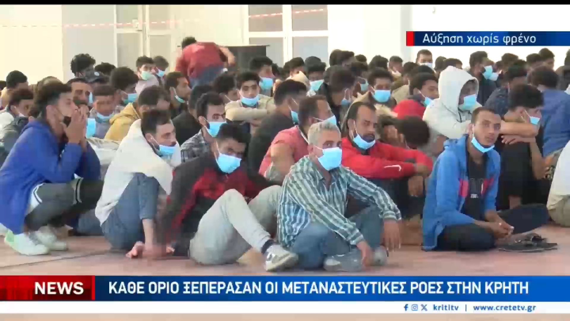 Κρούσμα ελονοσίας μεταξύ των μεταναστών στην Αγυά Χανίων