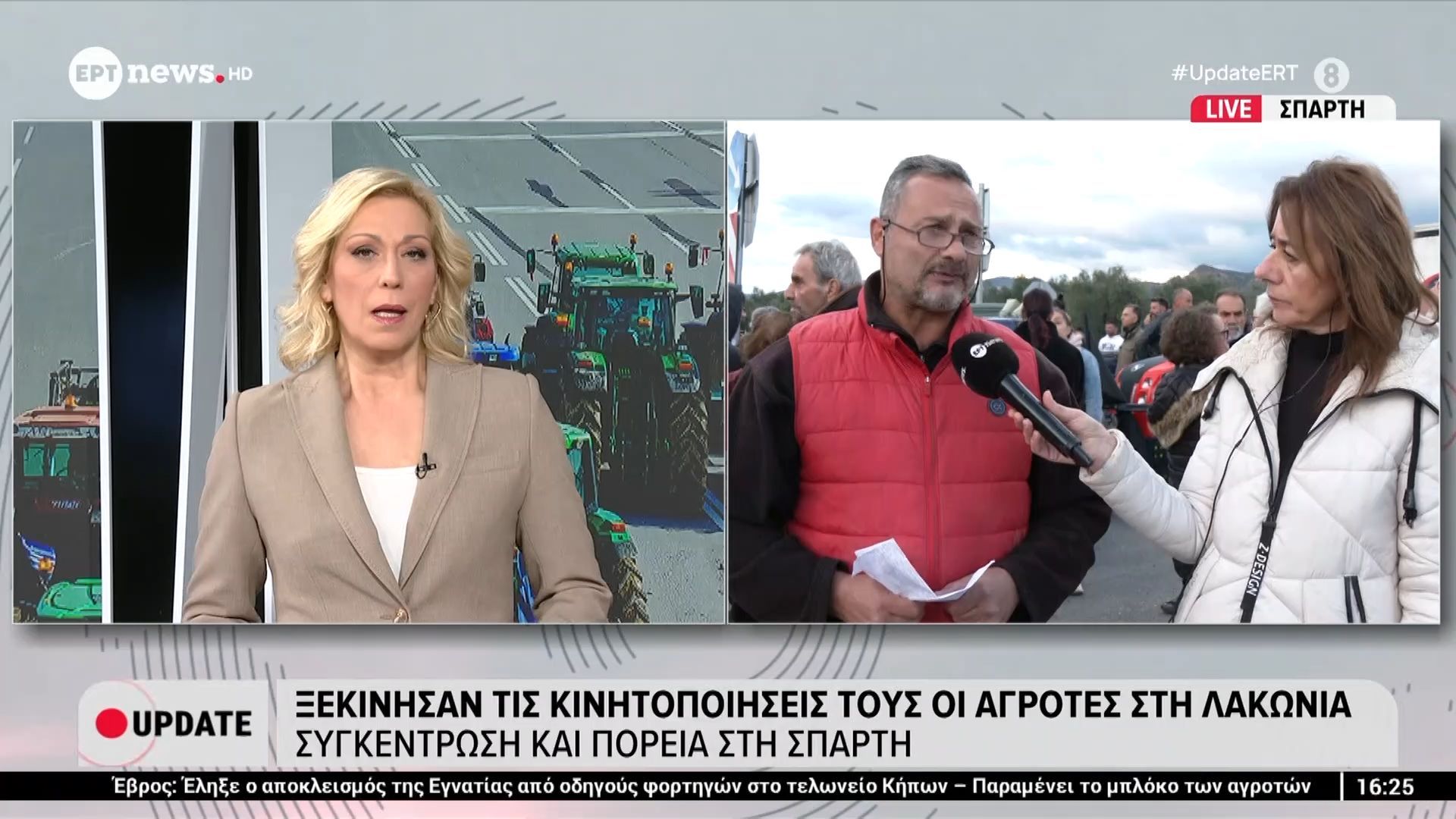 ksekinisan-tis-kinitopoiiseis-toys-oi-agrotes-sti-lakonia-sygkentrosi-kai-poreia-sti-sparti-1765204410