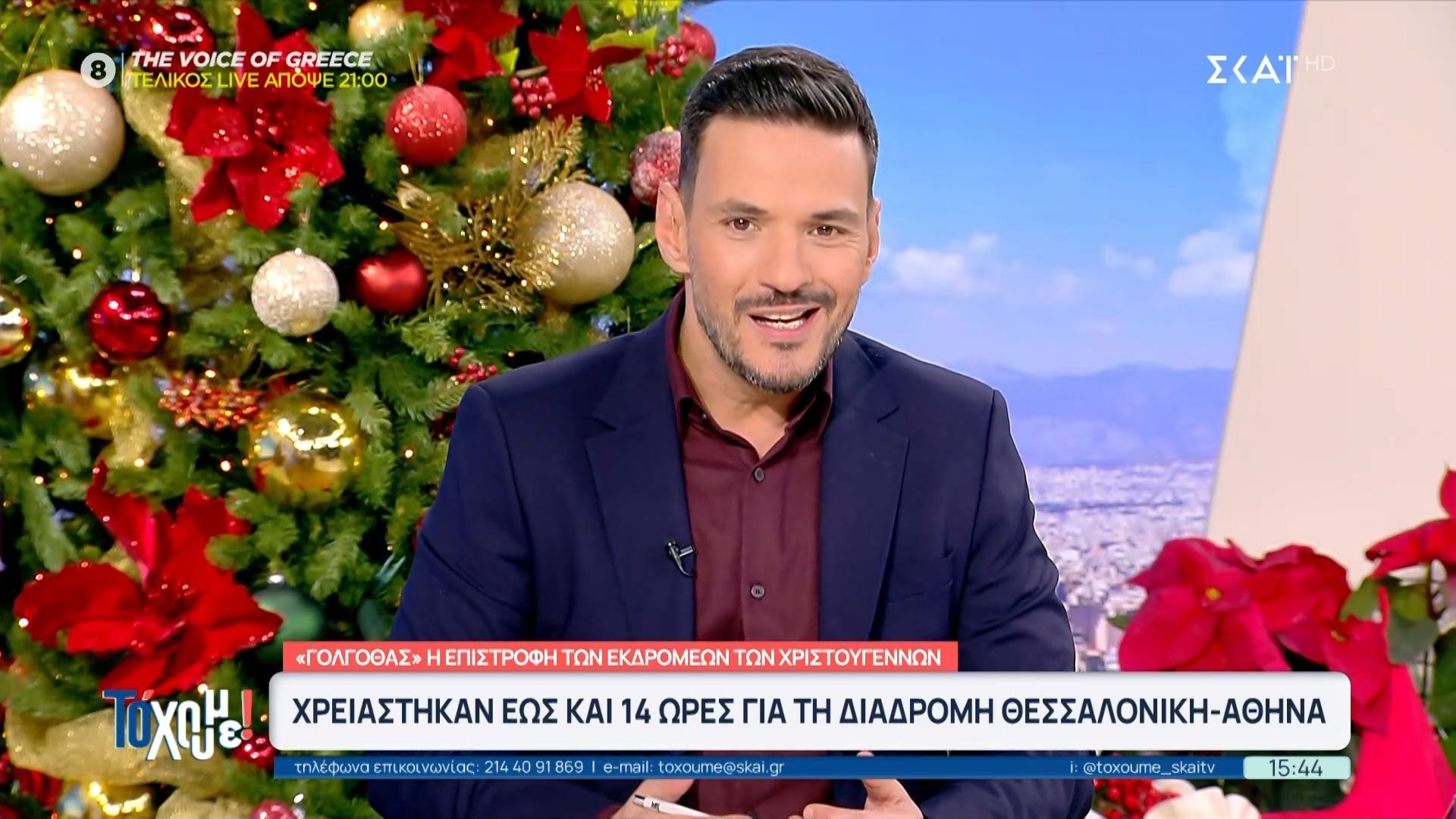 Ξέσπασε ο Κ. Τσουρός: «Γιατί οι οδηγοί να πληρώνουν διόδια ενώ είναι κλειστοί οι δρόμοι;»
