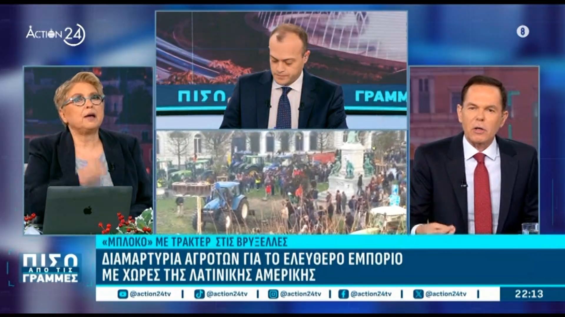 Ξέσπασμα Καλογεροπούλου για τις κινητοποιήσεις Ευρωπαίων αγροτών: «ΟΧΙ! Δεν θα κρυφτούμε πίσω από αυτό!»