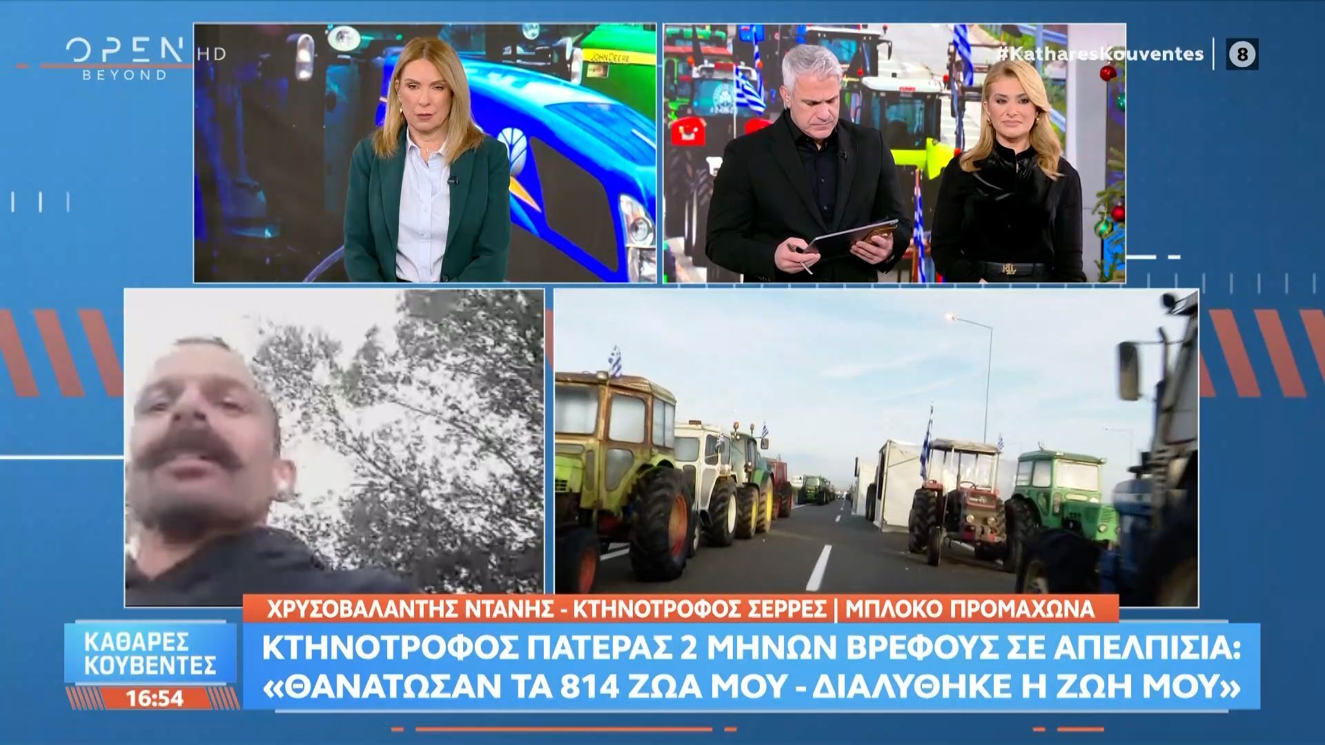 ktinotrofos-pateras-2-minon-vrefoys-se-apelpisia-1765468015