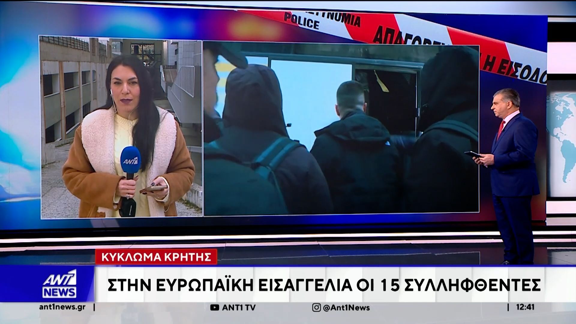 kykloma-kritis-stin-eyelpidon-oi-15-syllifthentes-1765712471