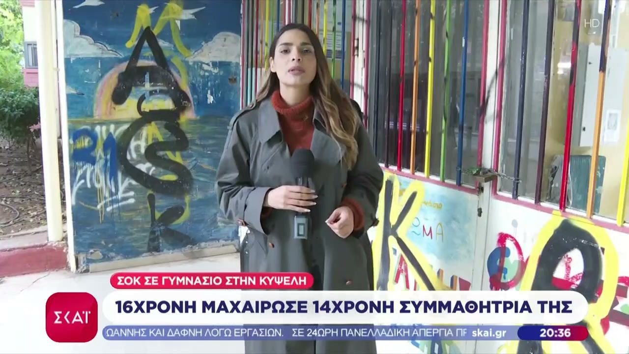 kypseli-16chroni-machairose-14chroni-symmathitria-tis-1765824515