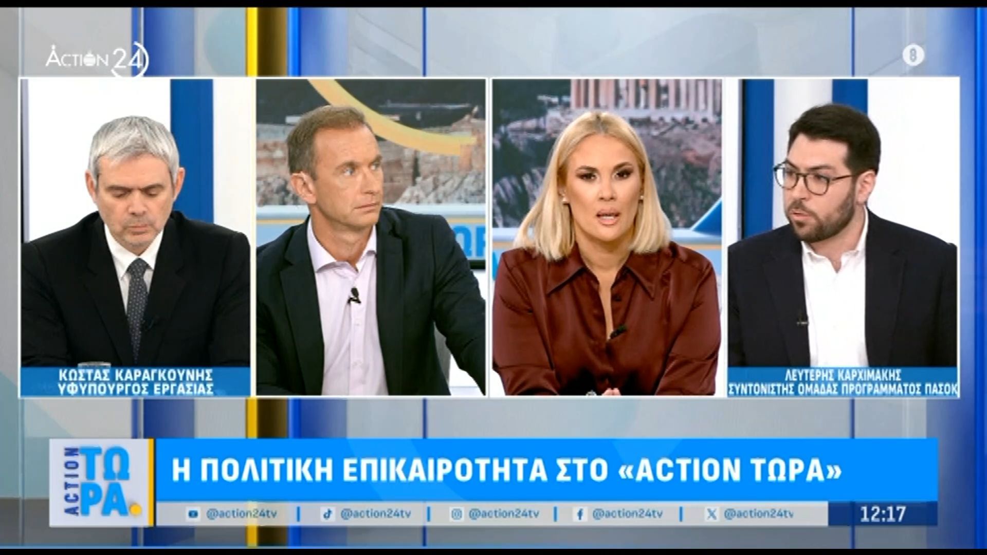 Λ. Καρχιμάκης: «Το ότι οι πληρωμές θα είναι επαυξημένες είναι ανακρίβεια – Τους τα χρωστάνε αυτά τα λεφτά»