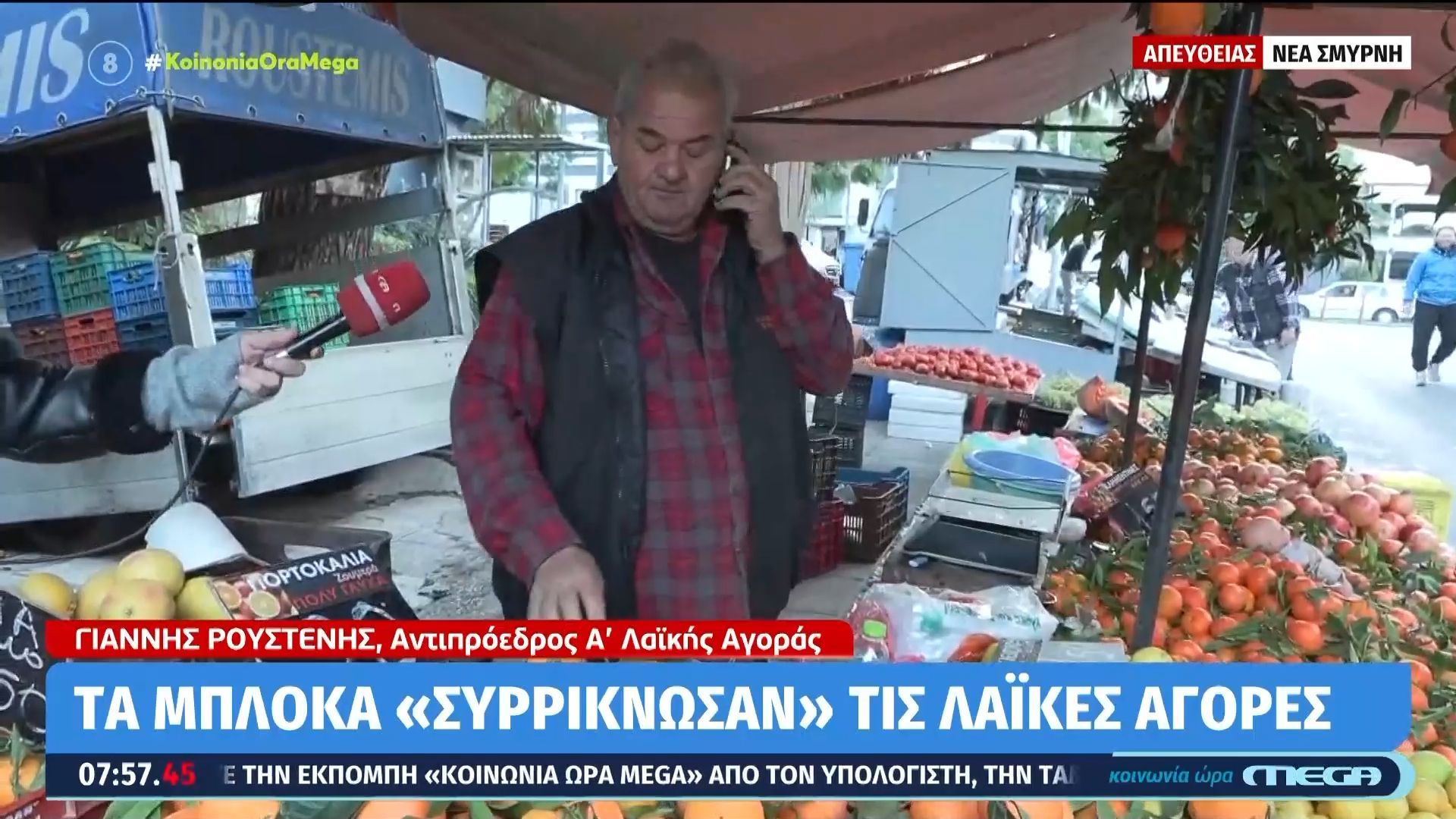 laiki-agora-me-to-psifiako-timologio-echoyn-chasei-ti-mpala-1765350982