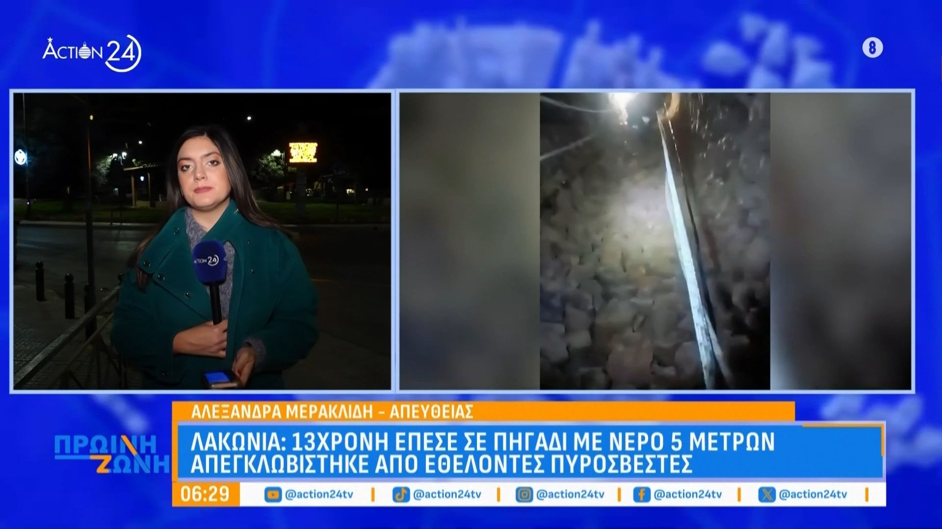 lakonia-13chroni-epese-se-pigadi-me-nero-5-metron-apegklovistike-apo-ethelontes-pyrosvestes-1765774953