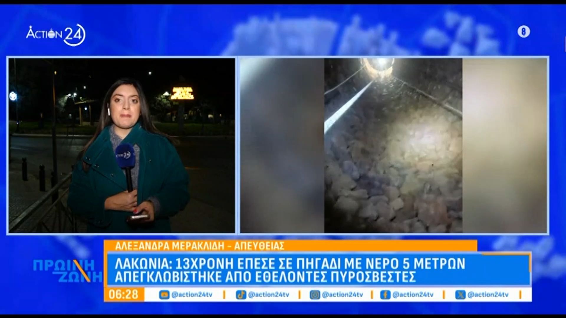 lakonia-13chroni-epese-se-pigadi-me-nero-ypsoys-5-metron-tin-apegklovisan-ethelontes-pyrosvestes-1765780593