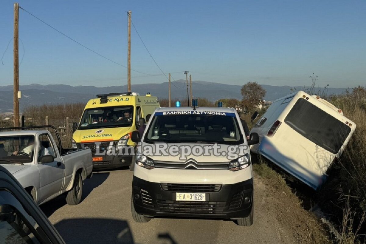 lamia-sxoliko-leofreio-1200x803