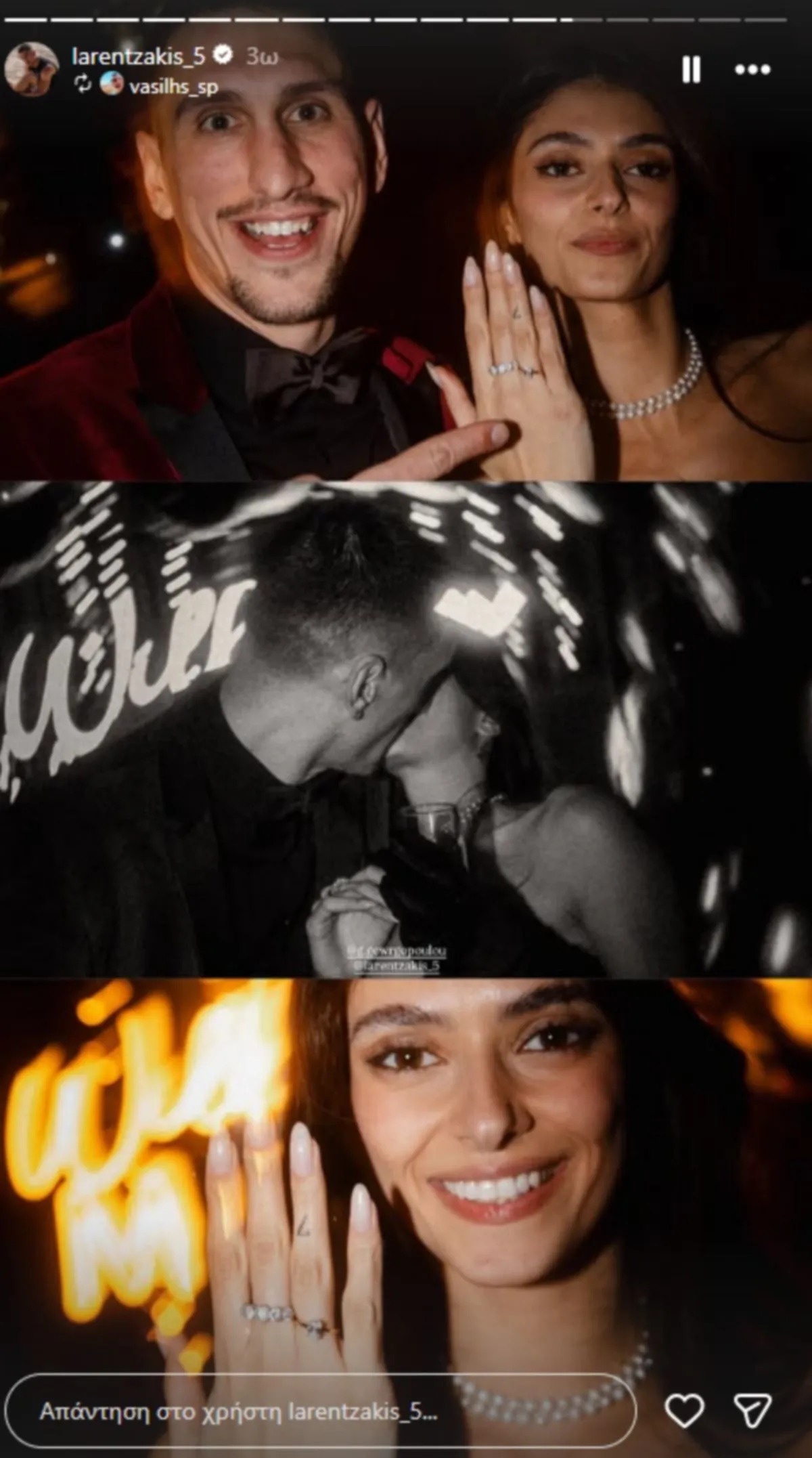 Ο Γιαννούλης Λαρεντζάκης ζήτησε σε γάμο την Γιώτα Γεωργοπούλου