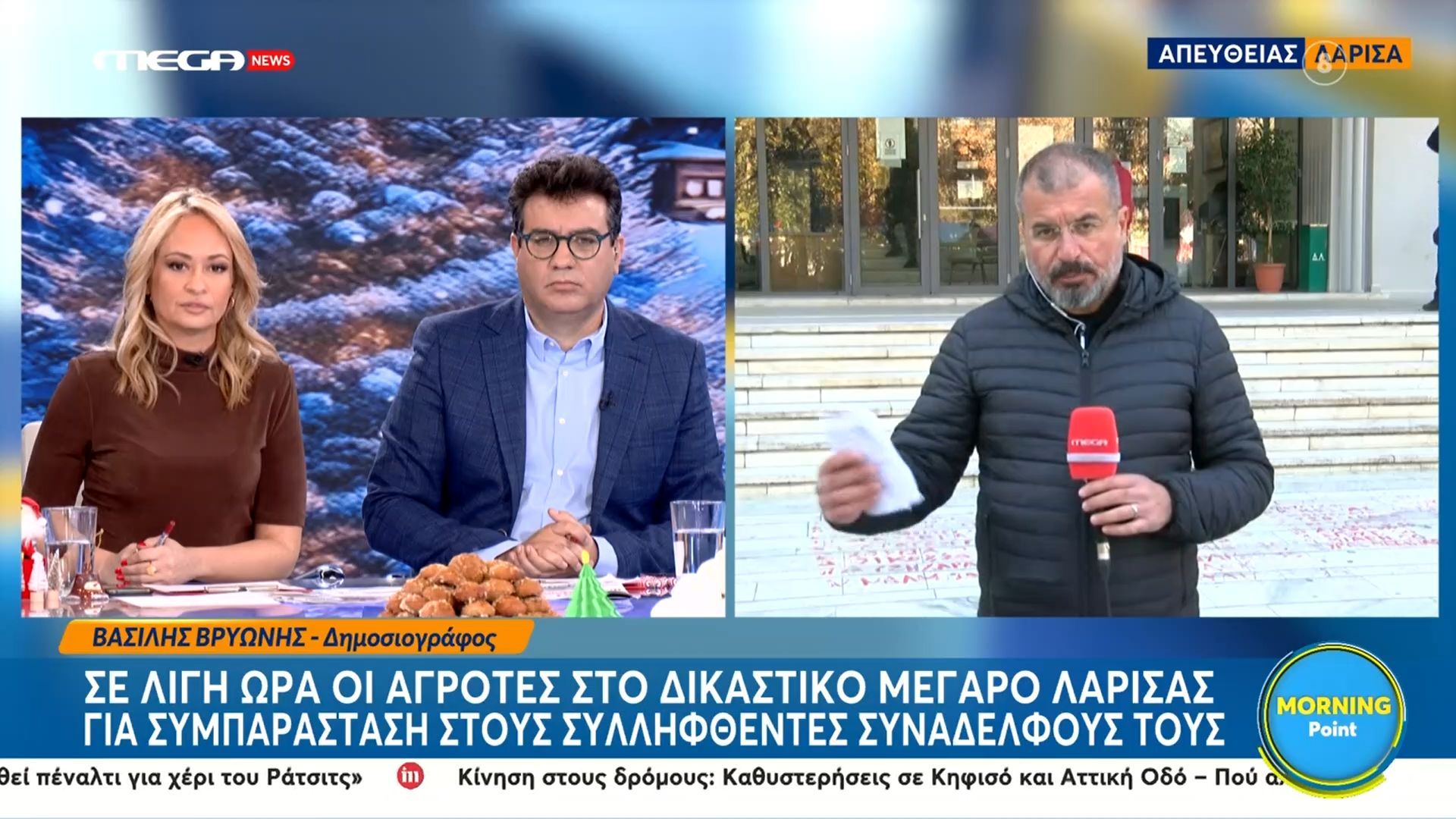 Λάρισα: Στο δικαστικό μέγαρο αγρότες για συμπαράσταση συναδέλφων τους που έχουν συλληφθεί