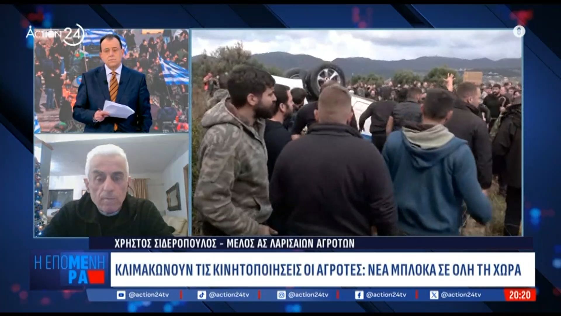 Λαρισαίοι Αγρότες: «Υπερβολή όσα κάνουν οι αγρότες στην Κρήτη – Δεν είναι καλή η εικόνα»