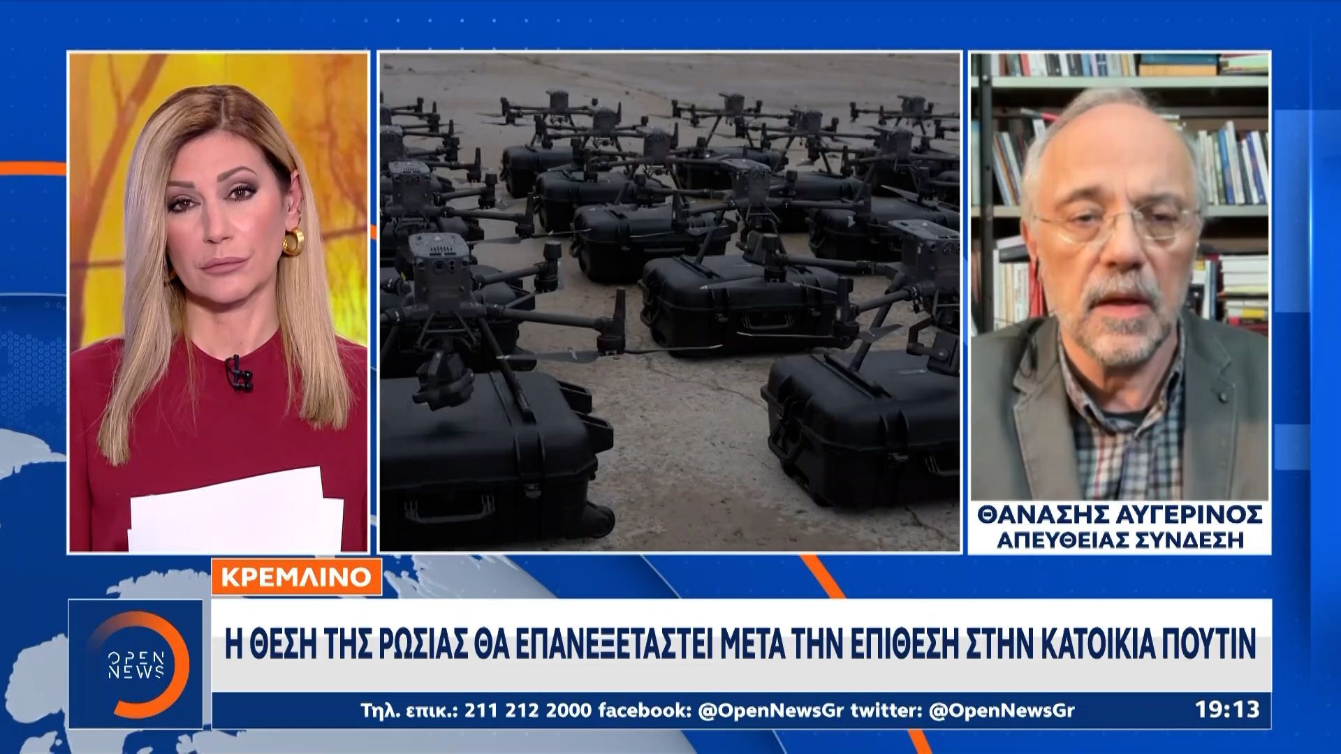 Λαβρόφ: «Ουκρανική επίθεση με 91 drones στην κατοικία του Πούτιν»