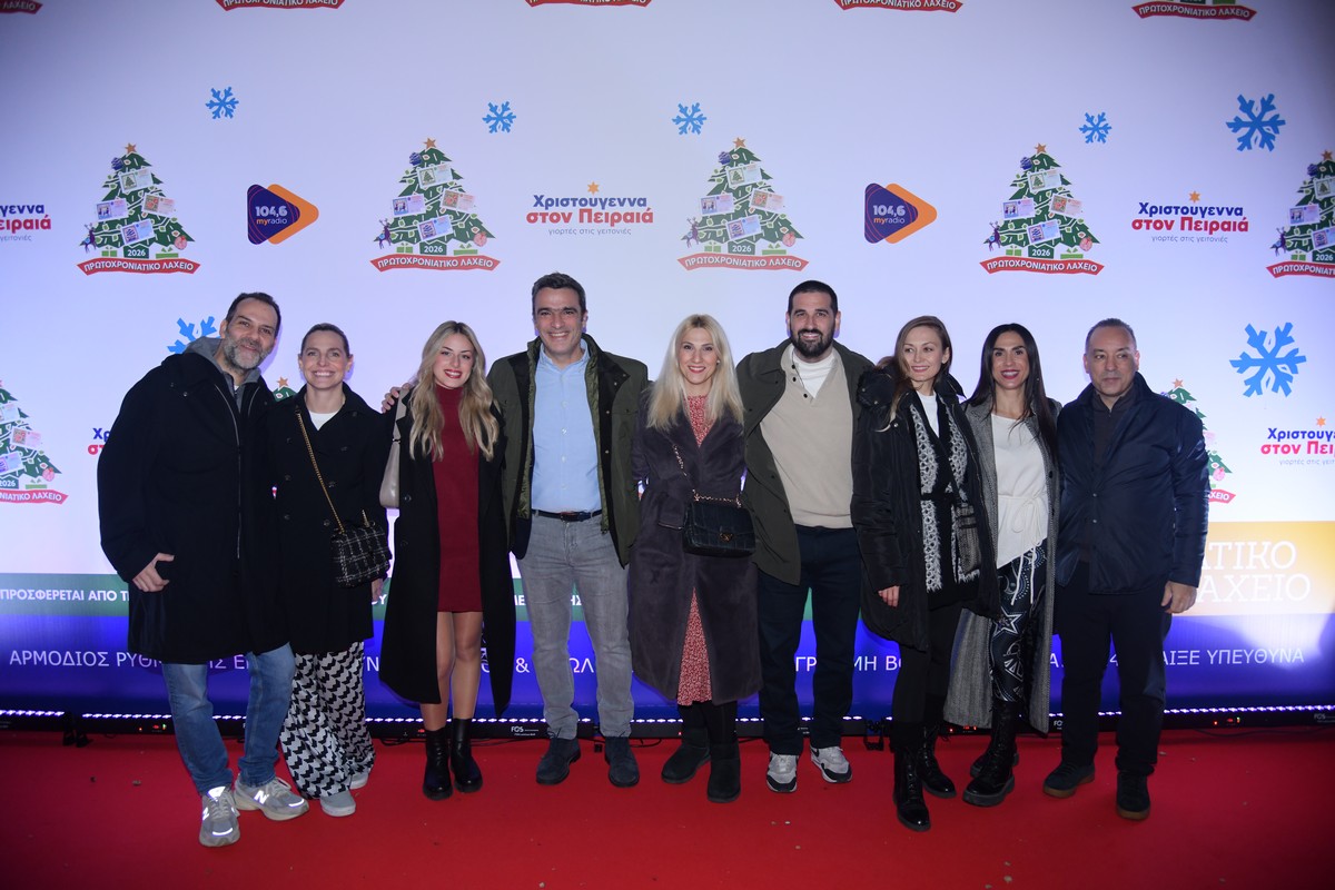 Φαντασμαγορικά πυροτεχνήματα, 120.000 φωτάκια και Λένα Ζευγαρά ζωντανά στον Πειραιά – Απολαύστε τα highlights από το χριστουγεννιάτικο γλέντι 24 10. Η ομάδα του ΟΠΑΠ