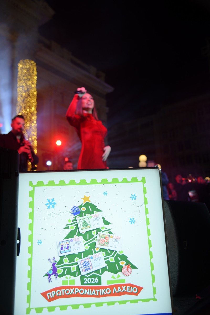 Φαντασμαγορικά πυροτεχνήματα, 120.000 φωτάκια και Λένα Ζευγαρά ζωντανά στον Πειραιά – Απολαύστε τα highlights από το χριστουγεννιάτικο γλέντι 25 Η Λένα Ζευγαρά on stage