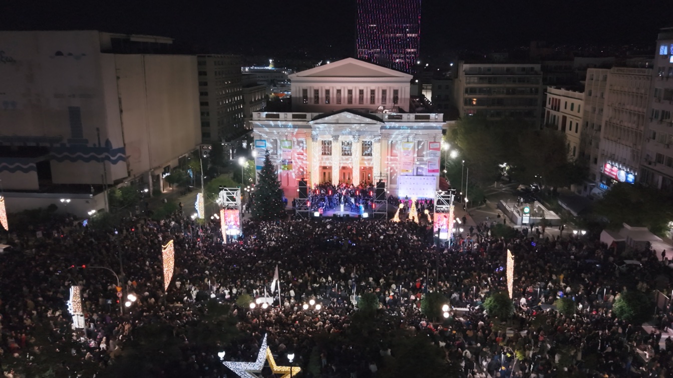 Φαντασμαγορικά πυροτεχνήματα, 120.000 φωτάκια και Λένα Ζευγαρά ζωντανά στον Πειραιά – Απολαύστε τα highlights από το χριστουγεννιάτικο γλέντι 17 Η φαντασμαγορική γιορτή του My Radio 104.6 powered by Πρωτοχρονιάτικο Λαχείο