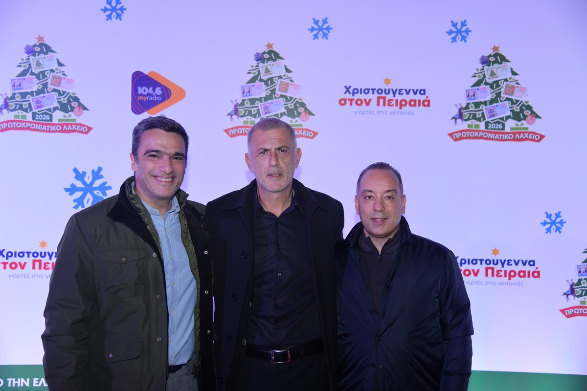 Φαντασμαγορικά πυροτεχνήματα, 120.000 φωτάκια και Λένα Ζευγαρά ζωντανά στον Πειραιά – Απολαύστε τα highlights από το χριστουγεννιάτικο γλέντι 22 8. Ματθαίος Ματθαίου, Chief Sales & Marketing Play Stores, HL & Operations Officer του ΟΠΑΠ, Γιάννης Μώραλης, Δήμαρχος Πειραιά, Μανώλης Σταυρουλάκης, Public & Media Relations Director του ΟΠΑΠ