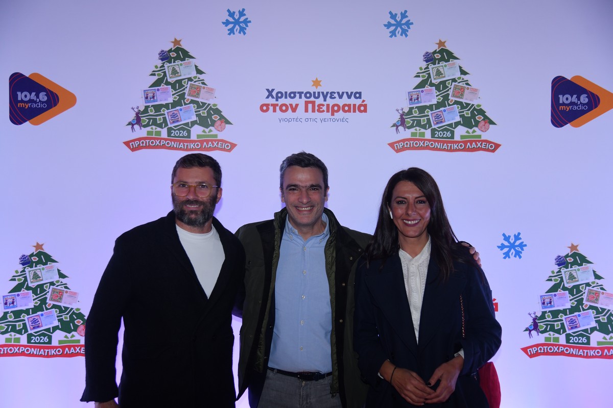 Φαντασμαγορικά πυροτεχνήματα, 120.000 φωτάκια και Λένα Ζευγαρά ζωντανά στον Πειραιά – Απολαύστε τα highlights από το χριστουγεννιάτικο γλέντι 23 9. Γιάννης Χατζηαλέξης Εντεταλμένος Δημοτικός Σύμβουλος Πολιτισμού του Δήμου Πειραιά, Ματθαίος Ματθαίου, Chief Sales & Marketing Play Stores, HL & Operations Officer του ΟΠΑΠ, Ανδριάνα Ζαρακέλη, Αντιδήμαρχος Εξωστρέφειας, Τουρισμού και Ευρωπαϊκών Προγραμμάτων του Δήμου Πειραιά