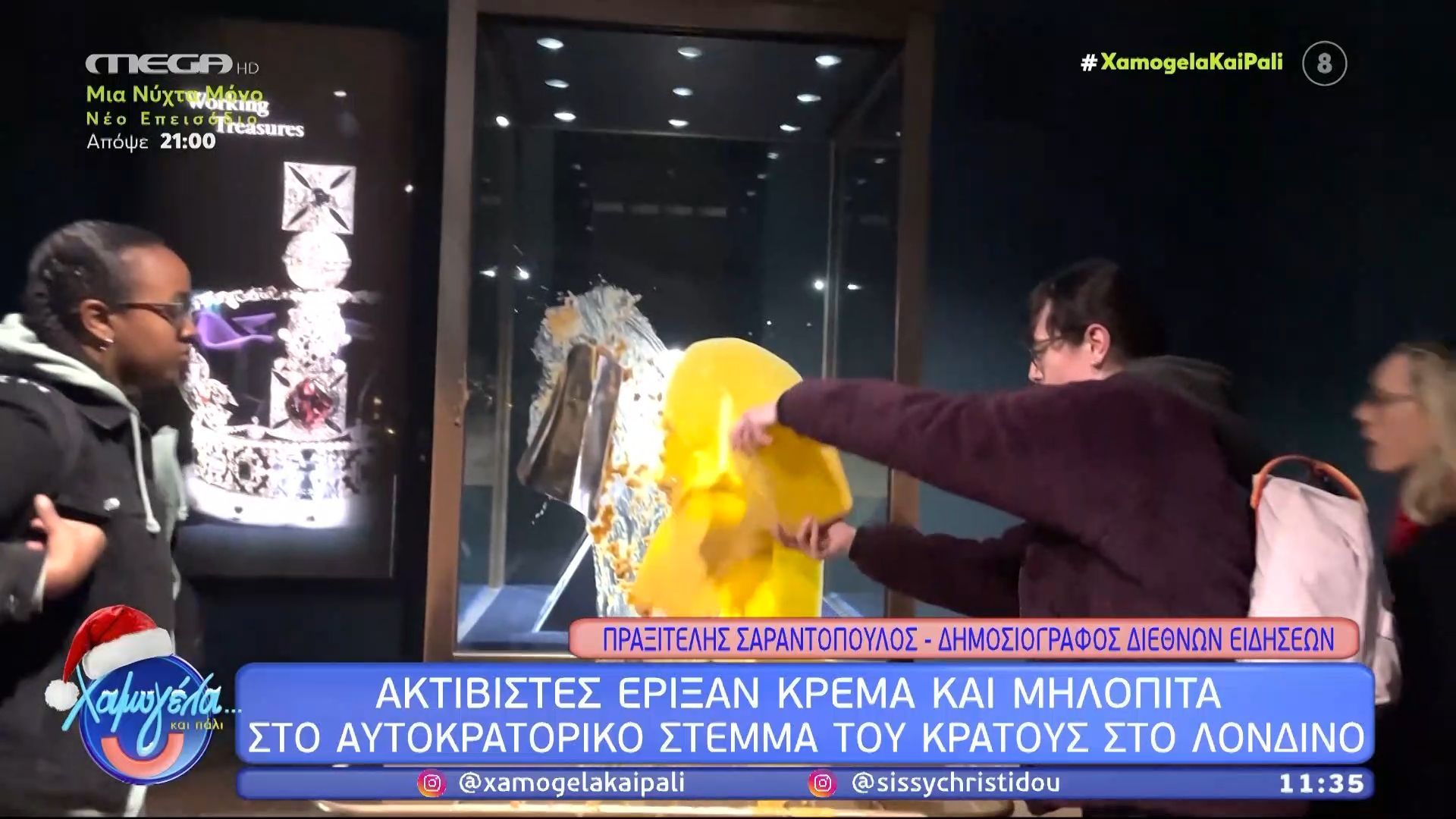 londino-aktivistes-eriksan-krema-kai-milopita-sto-aytokratoriko-stemma-toy-kratoys-1765100947