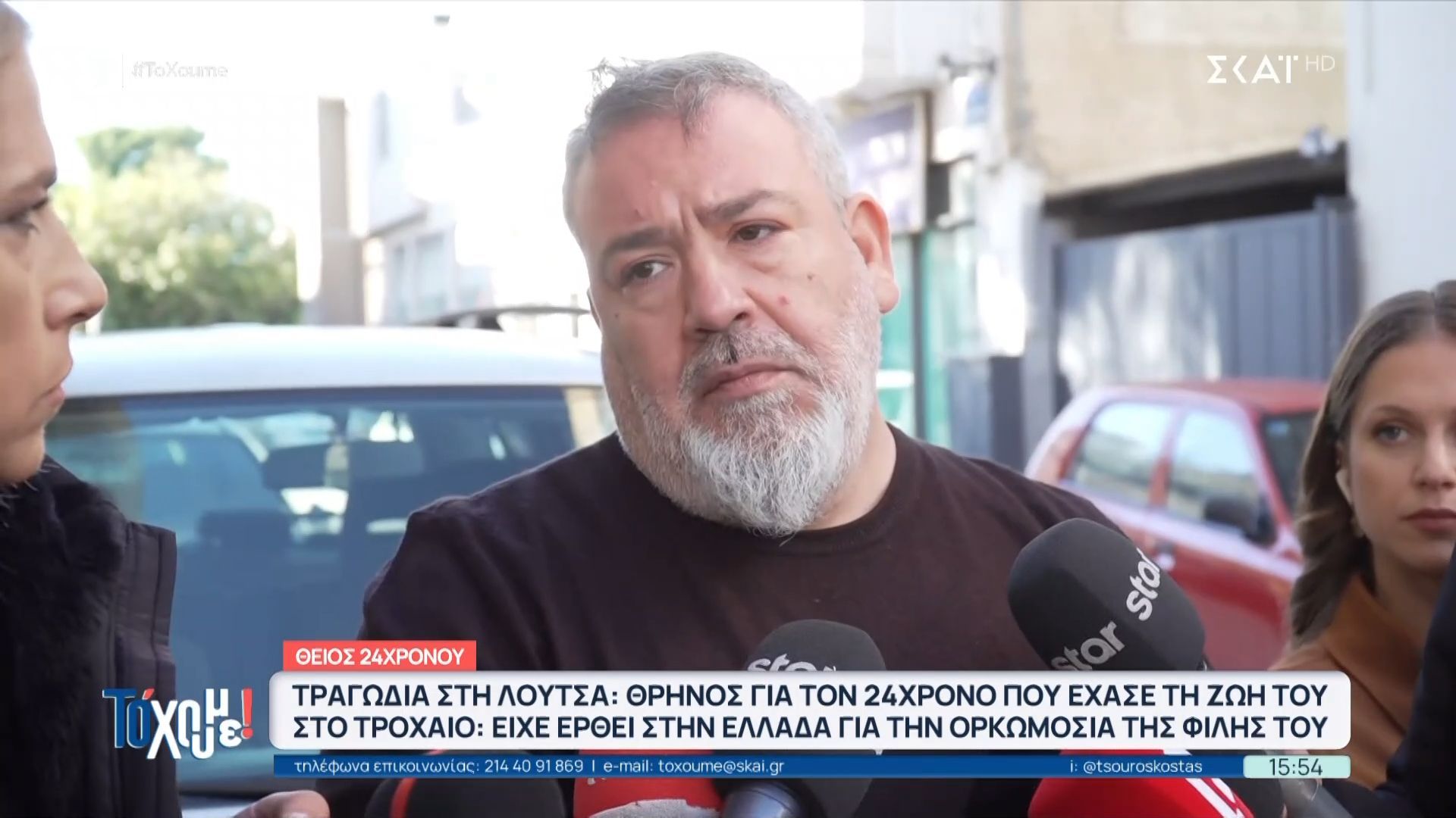 loytsa-kare-kare-to-trochaio-poy-stoichise-ti-zoi-toy-24chronoy-oi-diloseis-toy-theioy-toy-1764597874