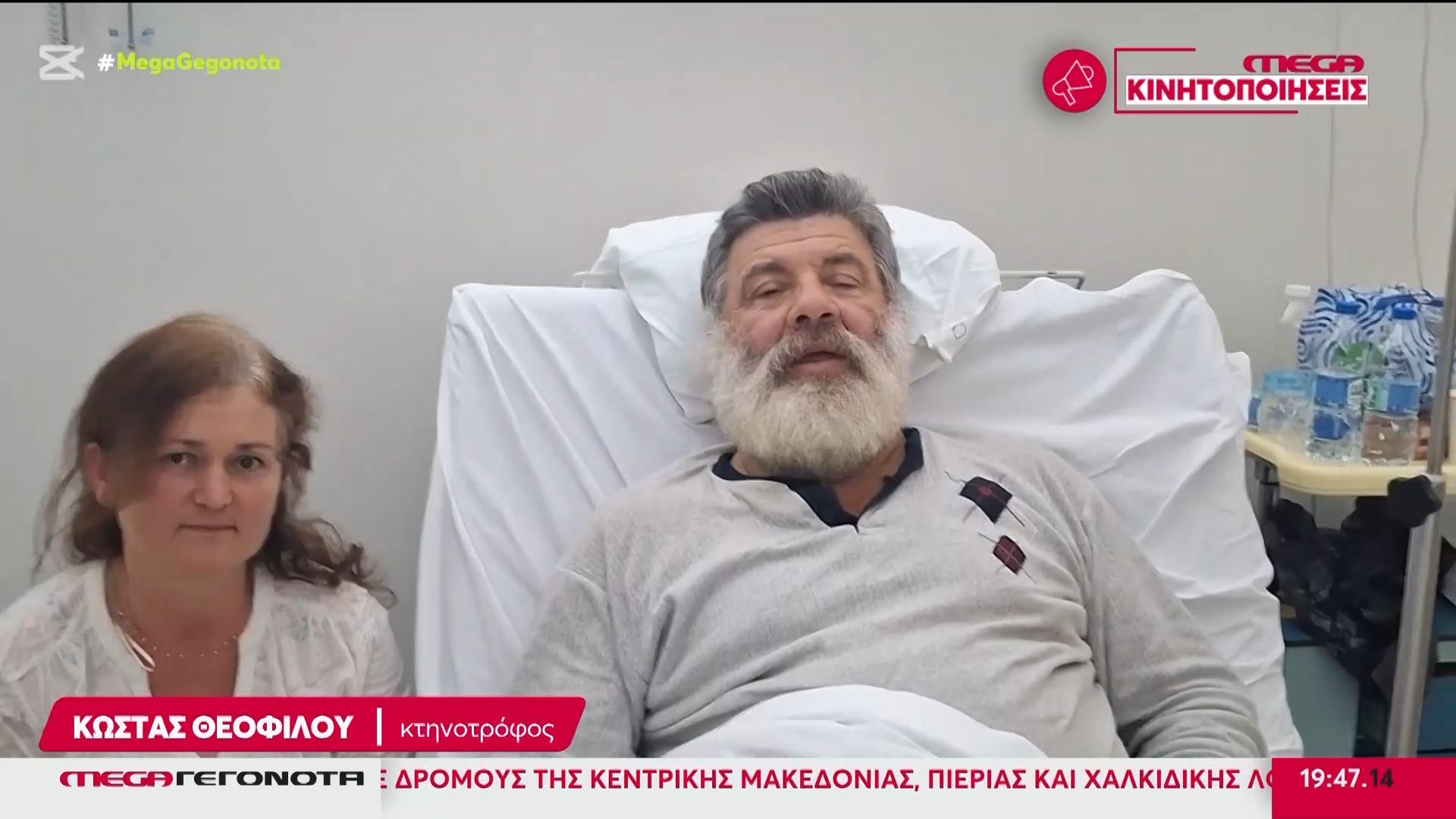 lygise-kai-katerreyse-ktinotrofos-thanatothikan-ta-450-zoa-toy-eksaitias-eylogias-1765130553