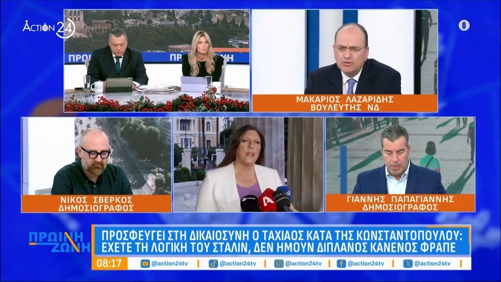 m-lazaridis-i-konstantopoyloy-einai-i-ntropi-toy-ellinikoy-koinovoylioy-kai-tis-ellinikis-dimokratias-echei-ksefygei-1765436847