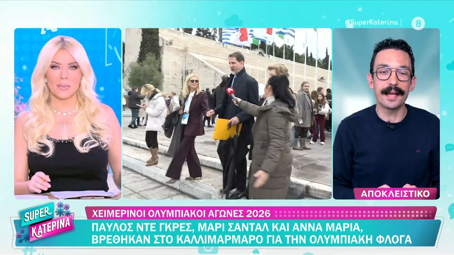 Μ. Σαντάλ: «Μου αρέσει πολύ η Ελλάδα και λατρεύω το ελληνικό φαγητό»