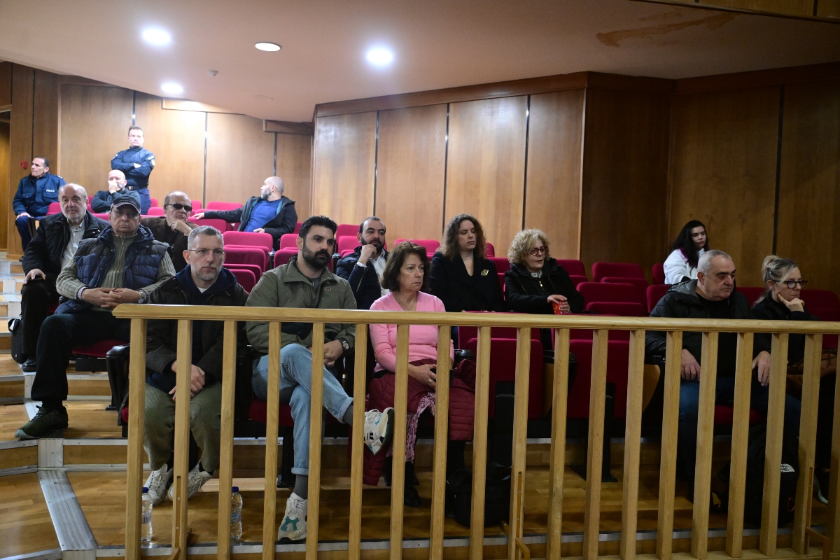 δικαστήριο