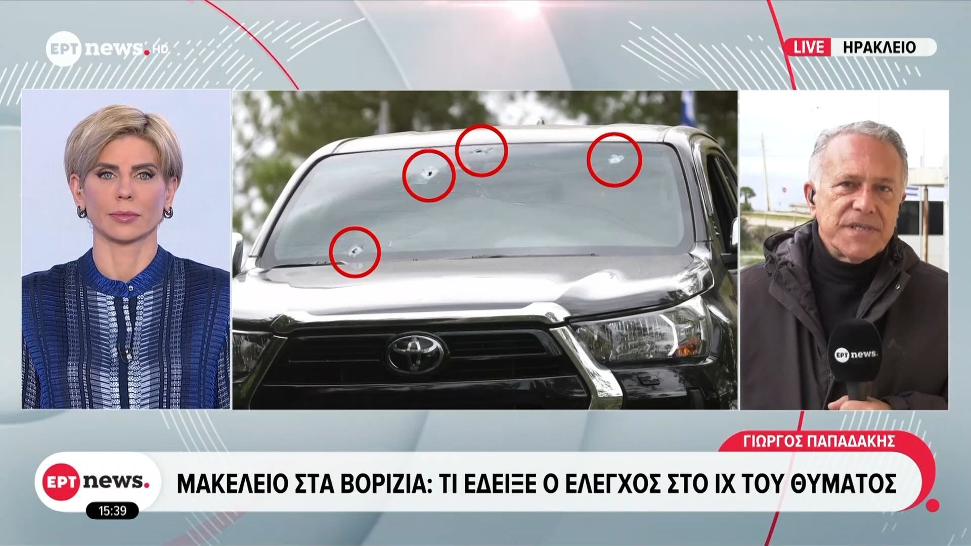 makeleio-sta-vorizia-ti-edeikse-o-elegchos-sto-ich-toy-thymatos-1767103909